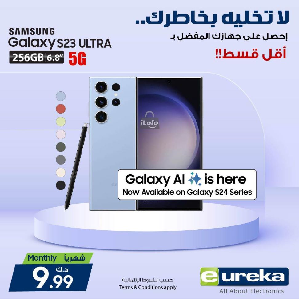 Page 27 at Daily offers at Eureka Kuwait