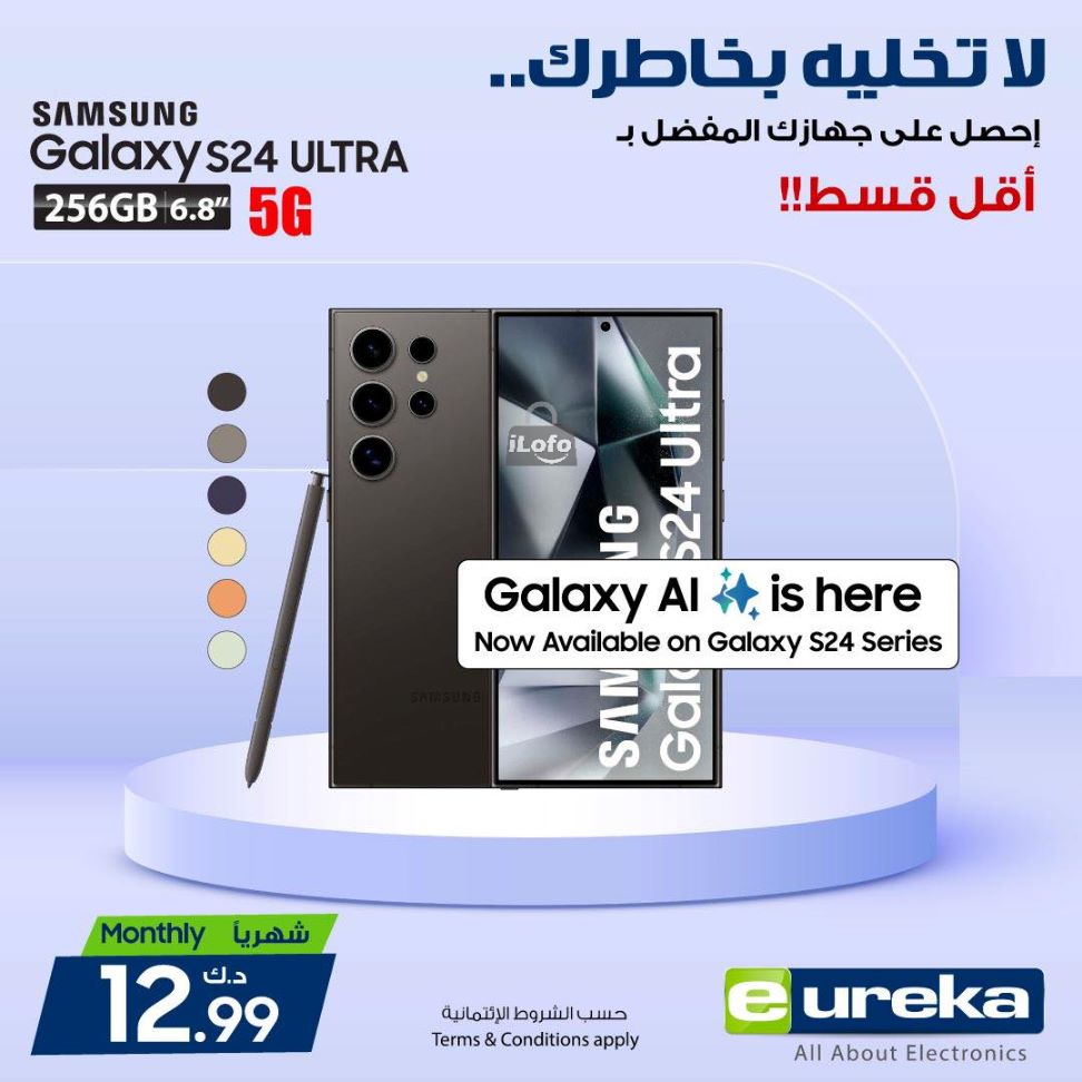 Page 29 at Daily offers at Eureka Kuwait