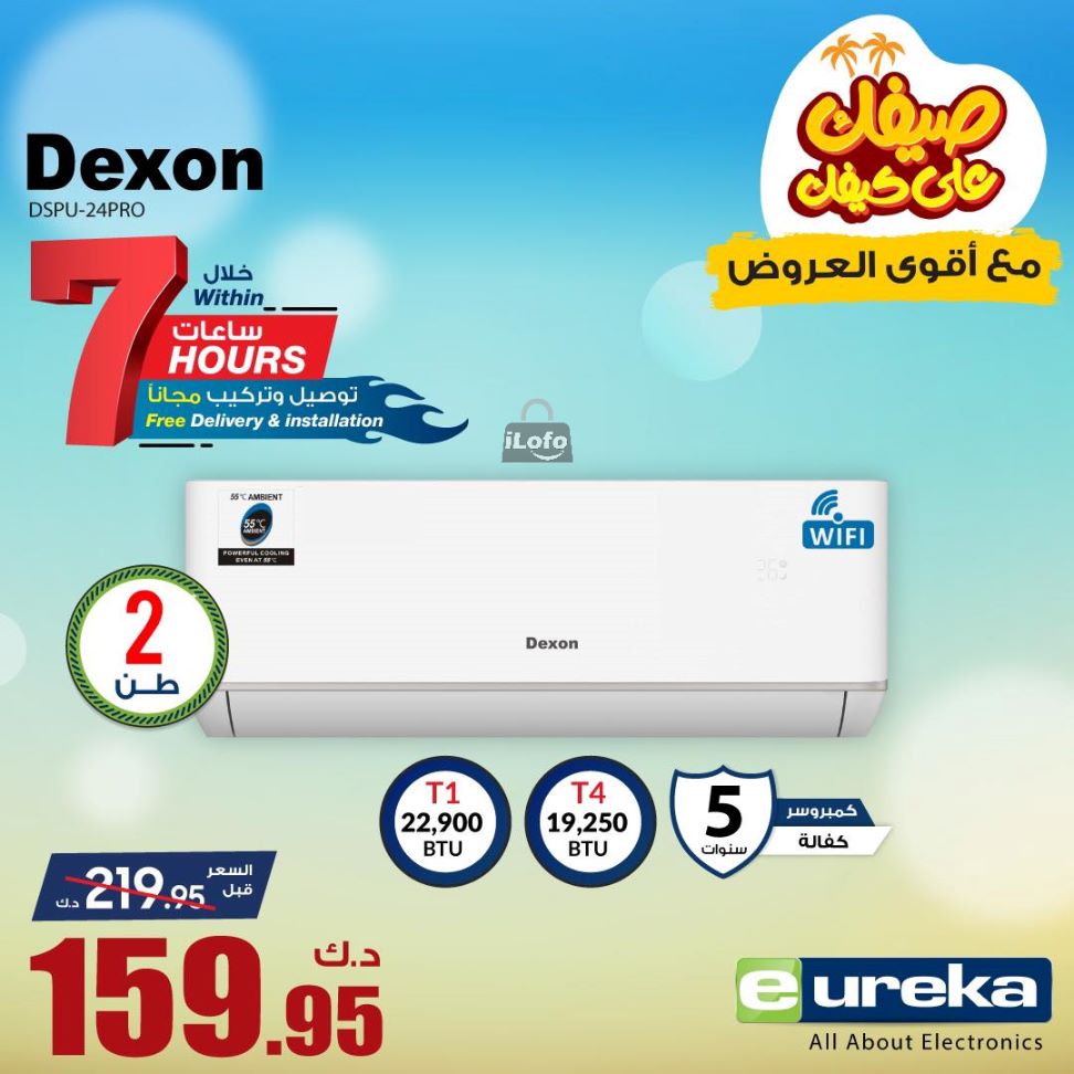 Page 3 at Daily offers at Eureka Kuwait