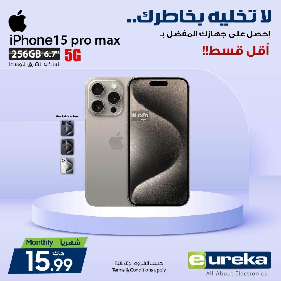 Page 31 at Daily offers at Eureka Kuwait