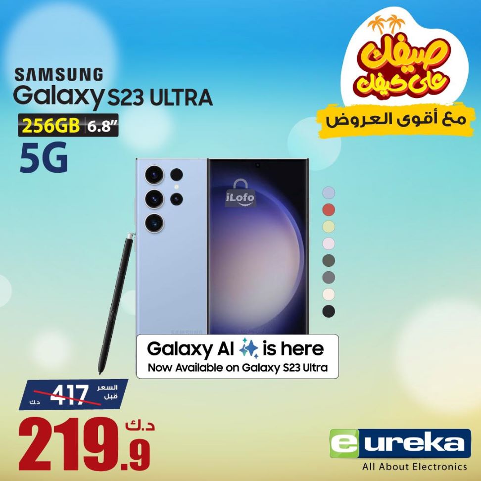 Page 37 at Daily offers at Eureka Kuwait