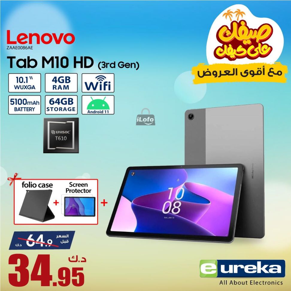 Page 38 at Daily offers at Eureka Kuwait