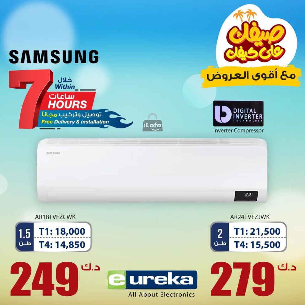 Page 5 at Daily offers at Eureka Kuwait