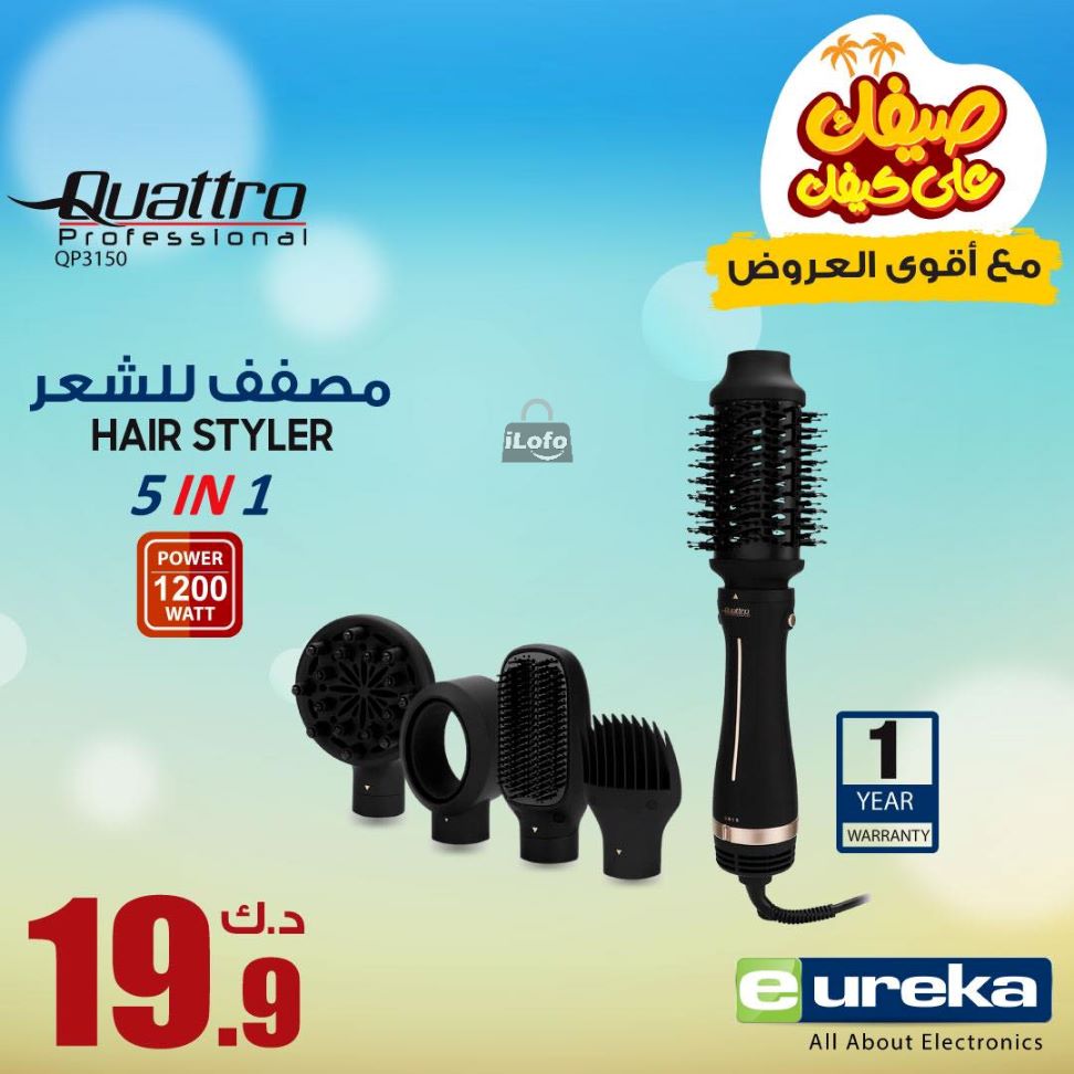 Page 9 at Daily offers at Eureka Kuwait