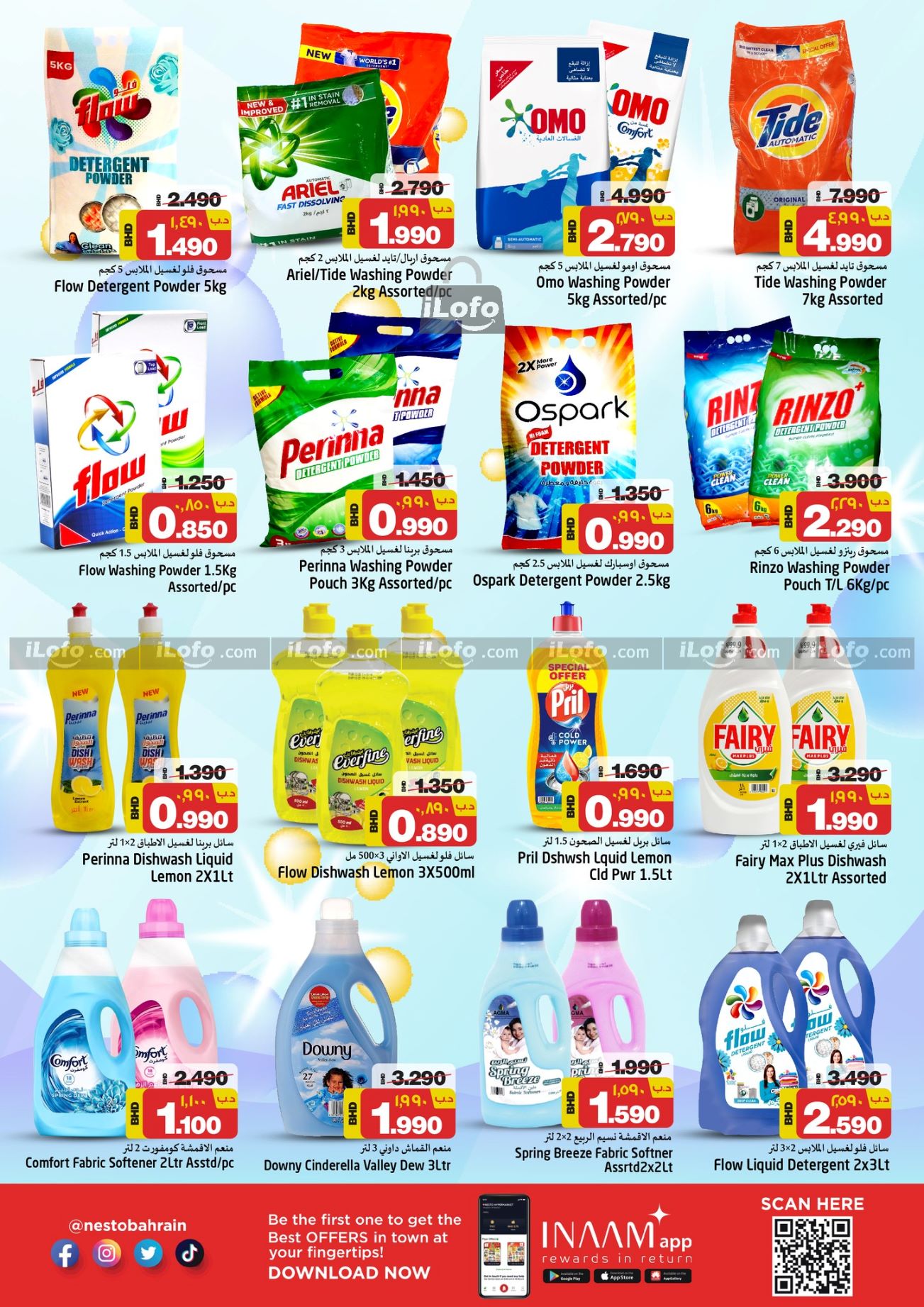 Page 11 at Shopping Festival at Nesto Hypermarket Bahrain