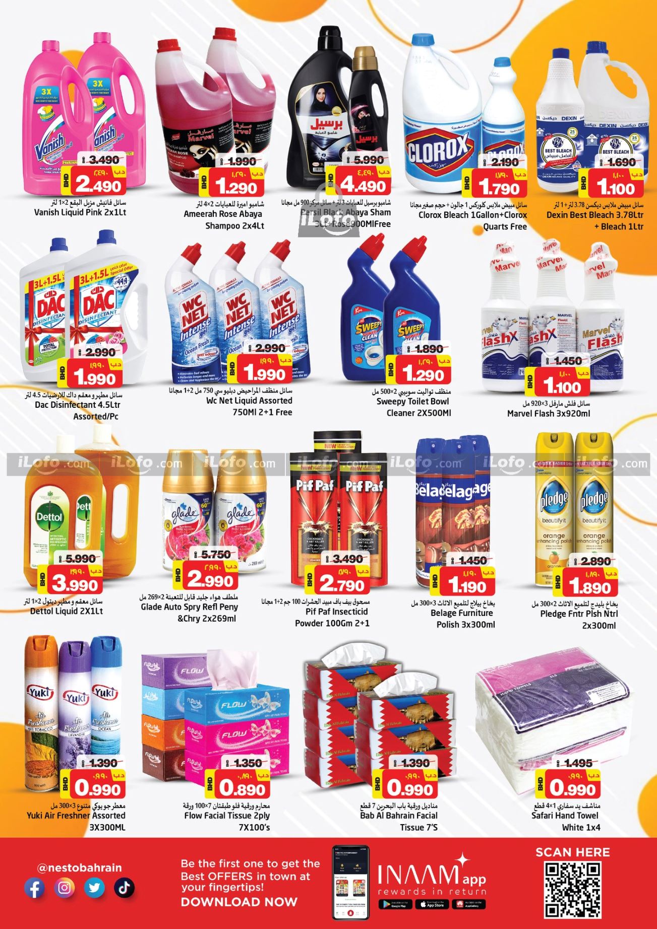 Page 12 at Shopping Festival at Nesto Hypermarket Bahrain