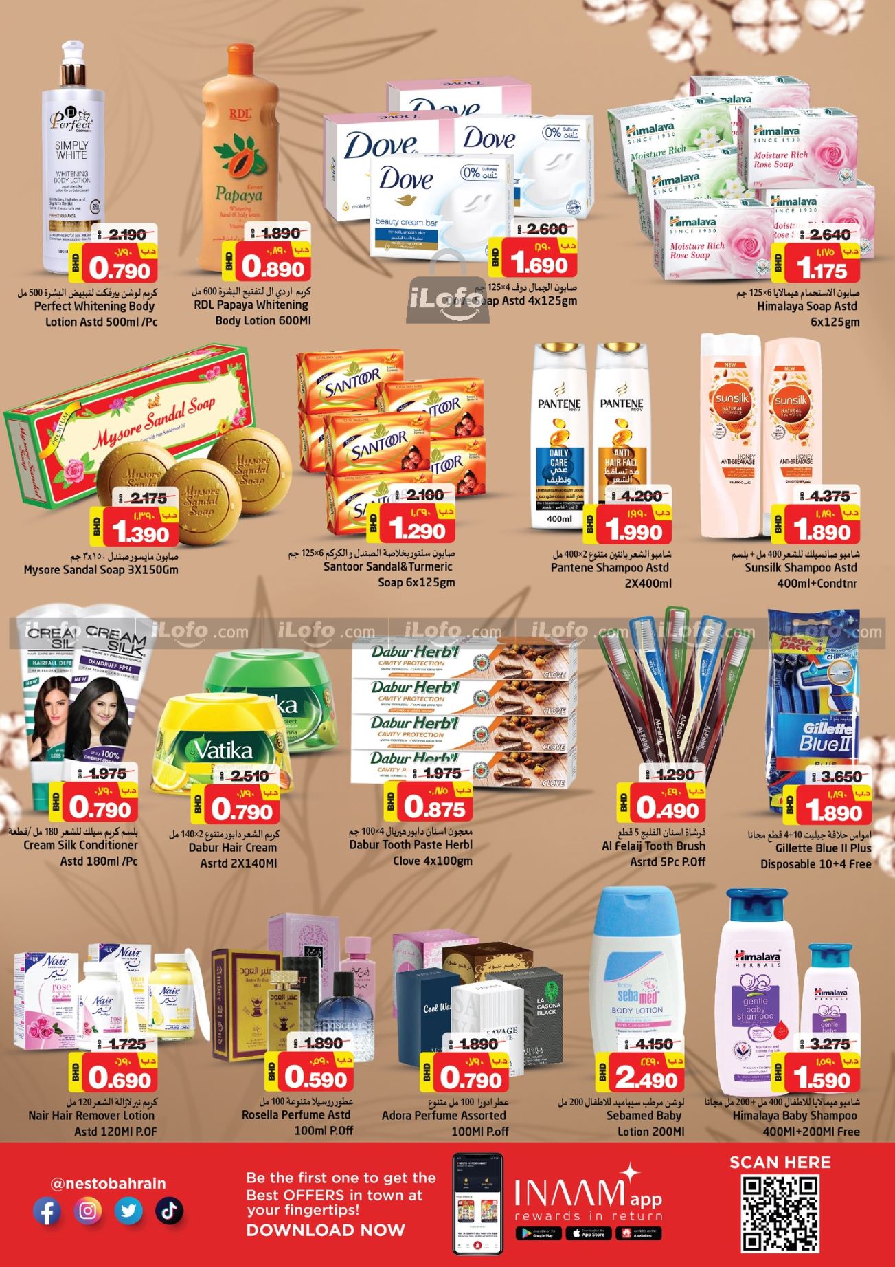 Page 13 at Shopping Festival at Nesto Hypermarket Bahrain