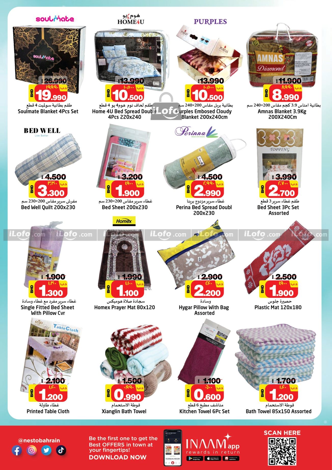 Page 20 at Shopping Festival at Nesto Hypermarket Bahrain