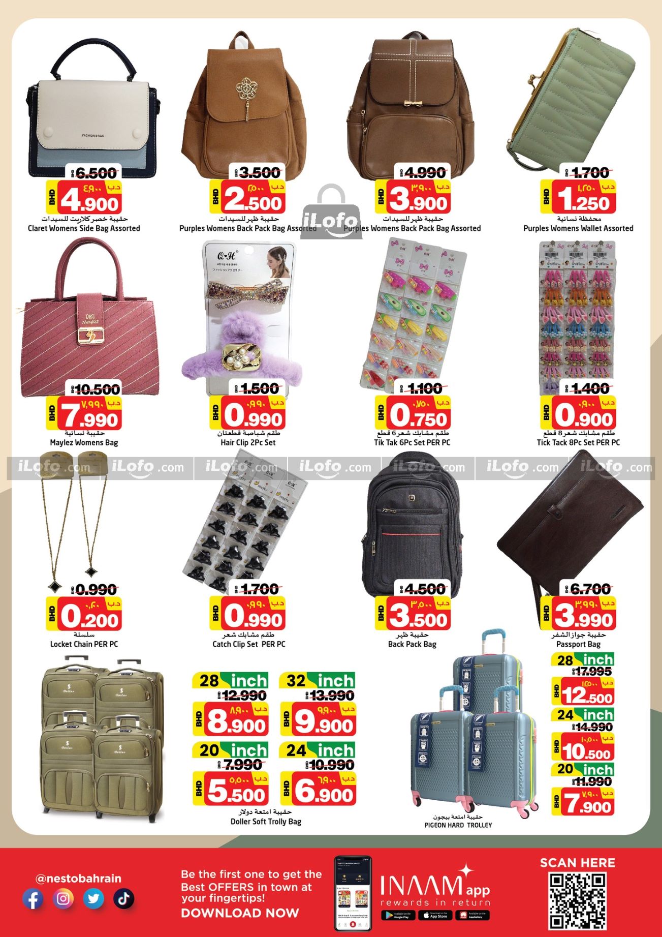 Page 22 at Shopping Festival at Nesto Hypermarket Bahrain