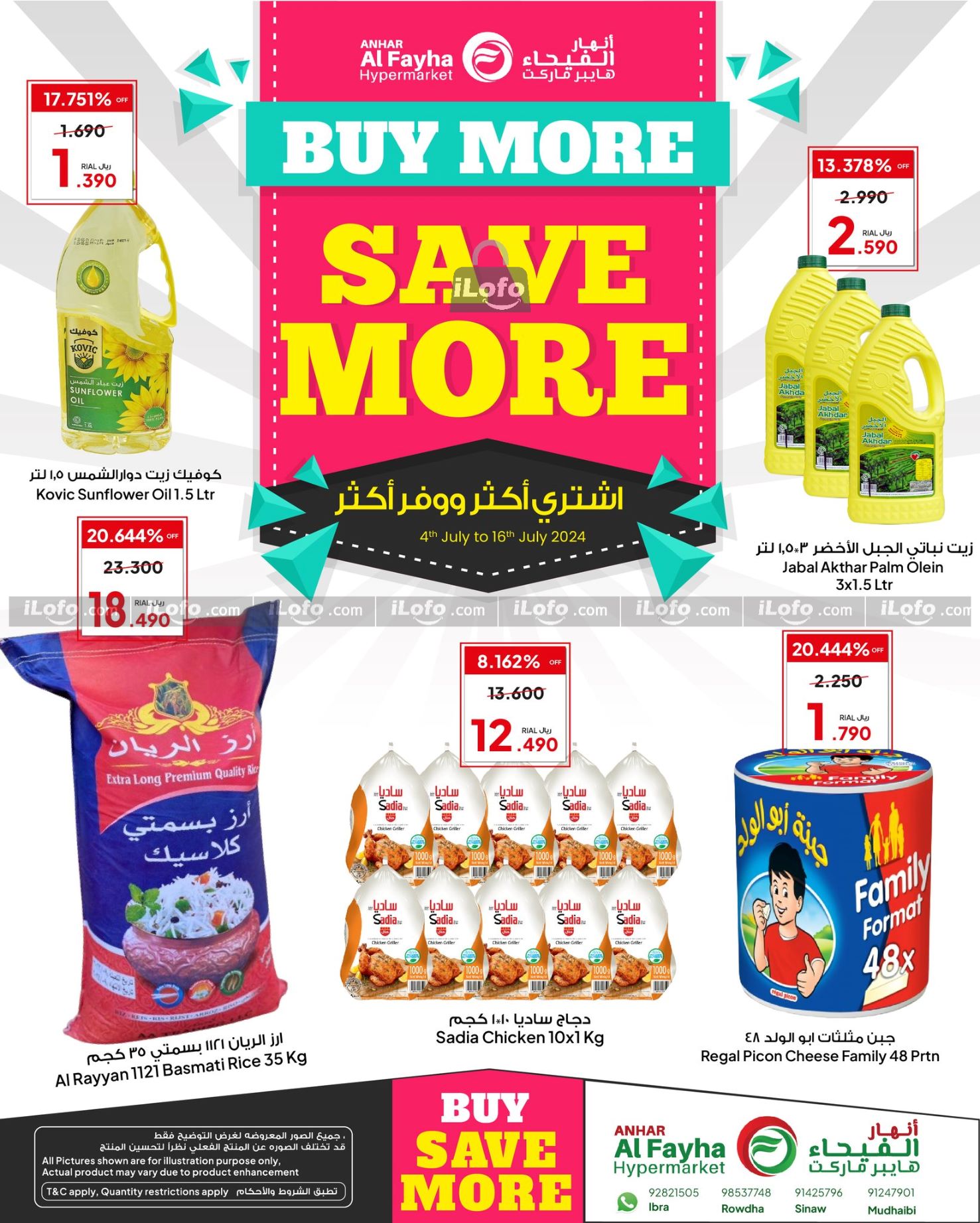 Page 1 at Buy More Save More at Anhar Al Fayha hypermarket Oman