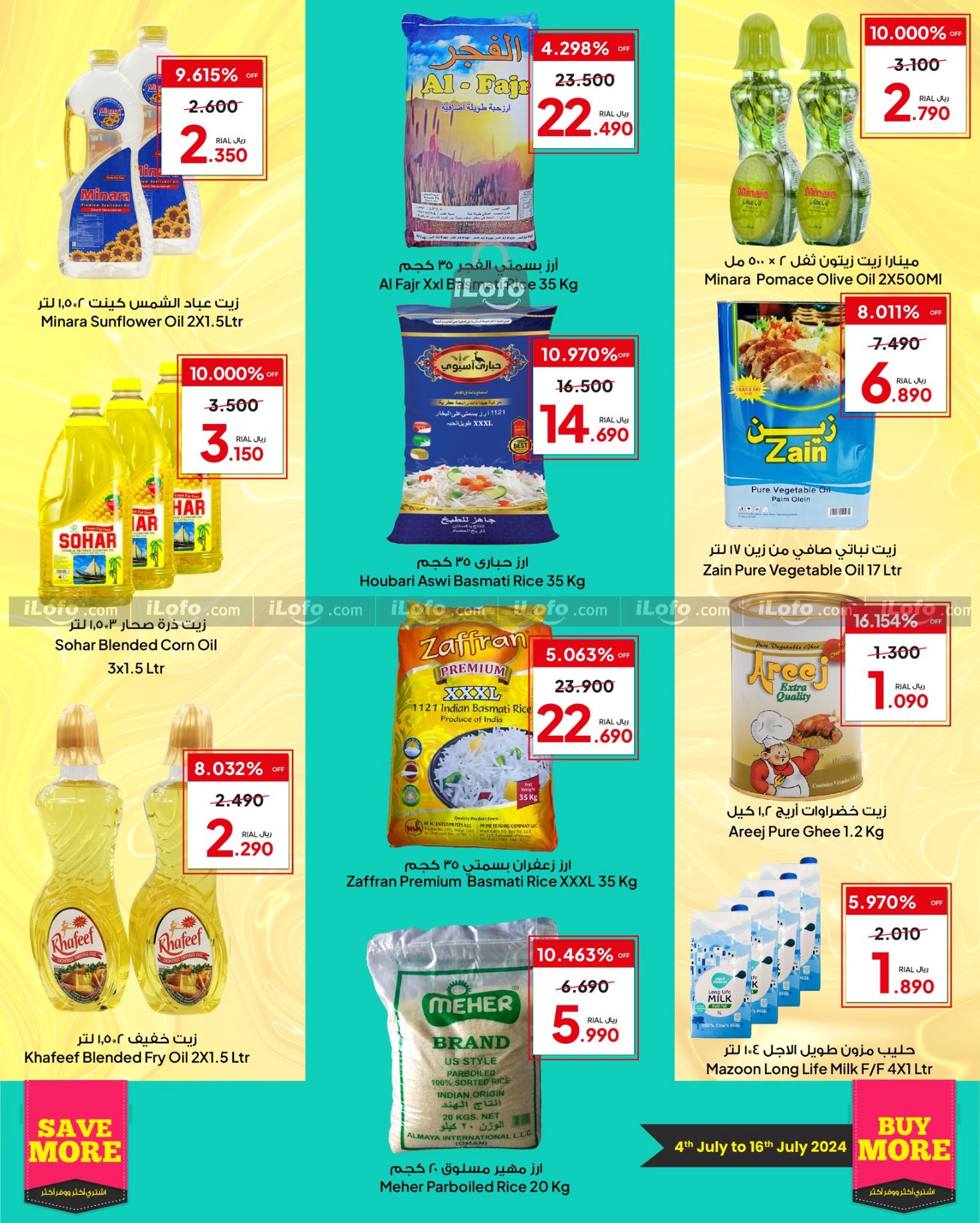 Page 2 at Buy More Save More at Anhar Al Fayha hypermarket Oman