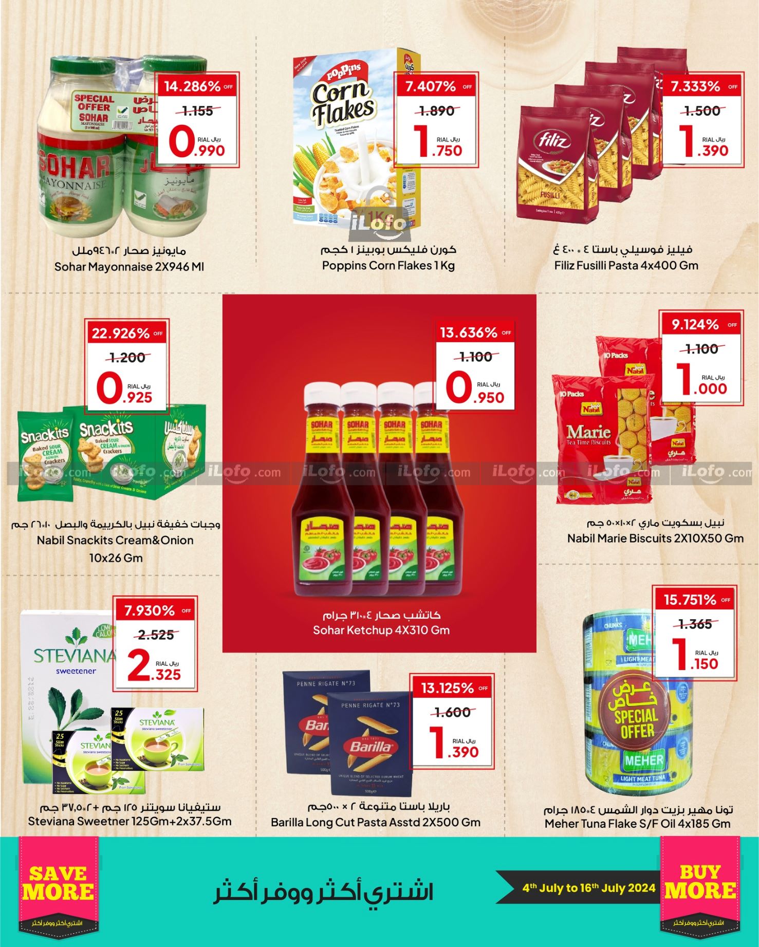 Page 3 at Buy More Save More at Anhar Al Fayha hypermarket Oman