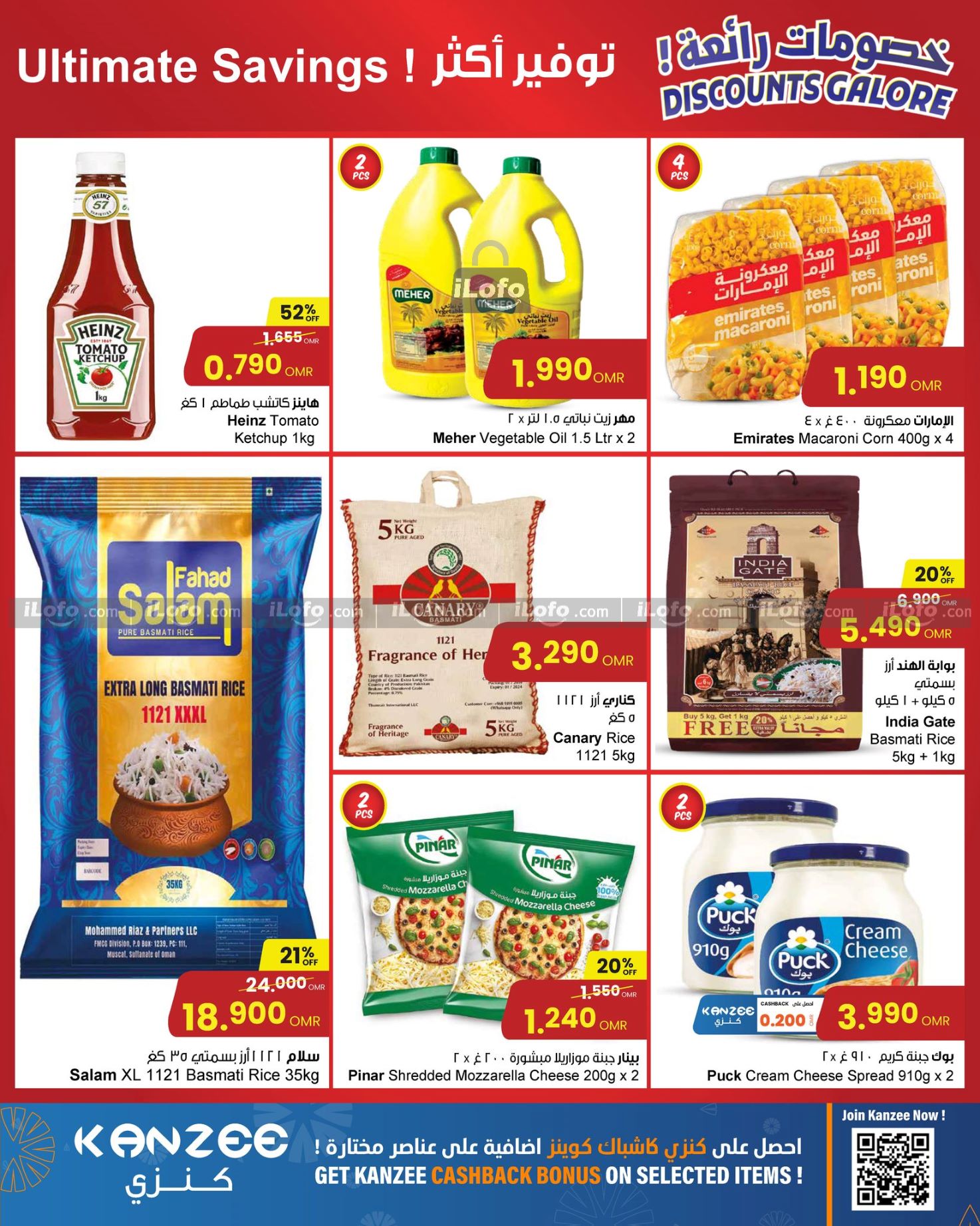 Page 3 at Seafood Catch of the Day Deals at Sultan Center Oman