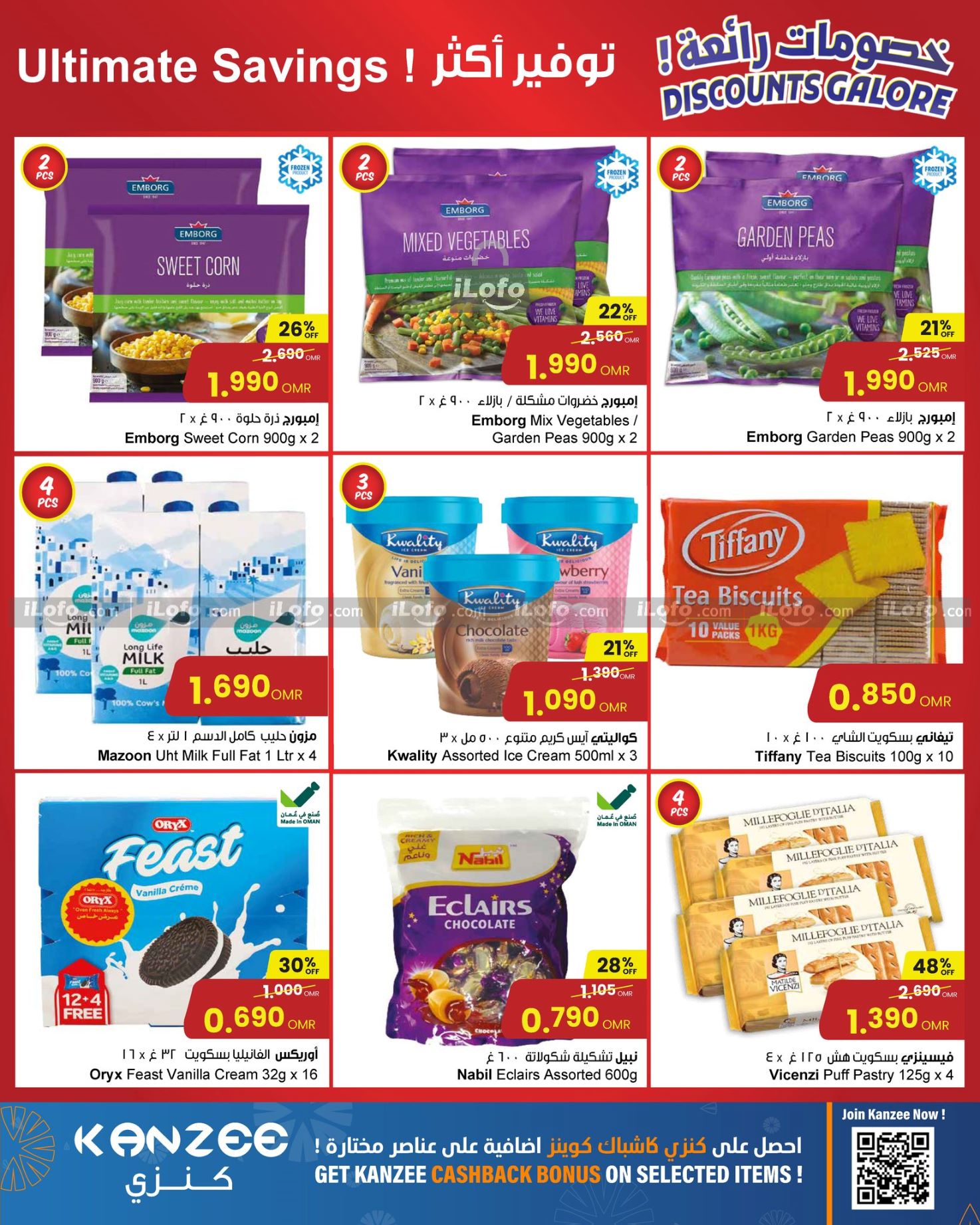 Page 5 at Seafood Catch of the Day Deals at Sultan Center Oman