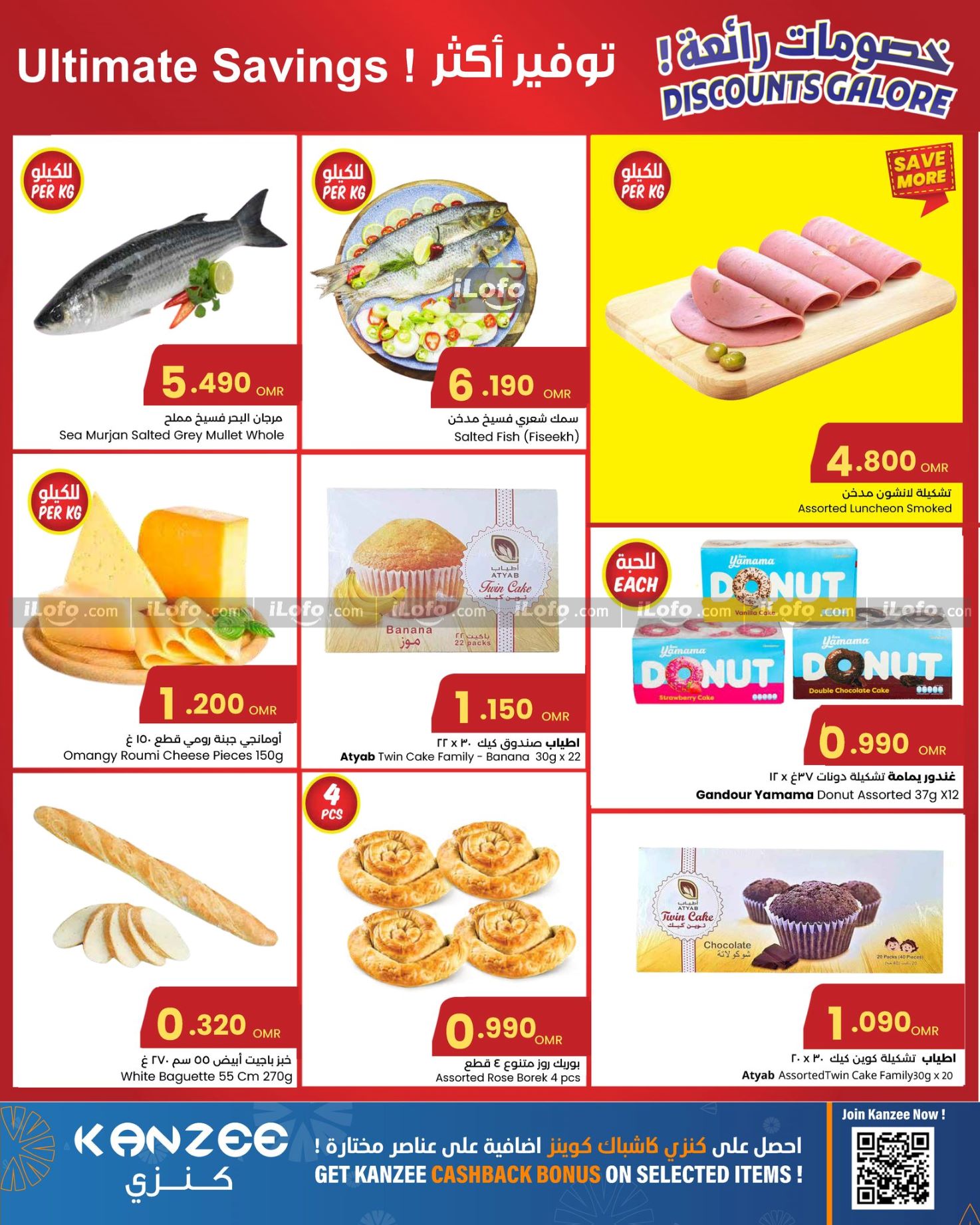 Page 9 at Seafood Catch of the Day Deals at Sultan Center Oman