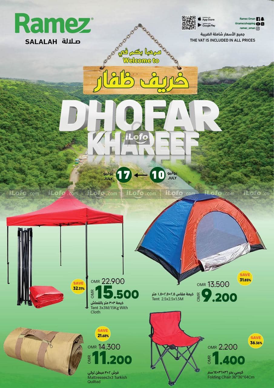 Page 1 at Khareef Dhofar Offer at Ramez Salalah Oman