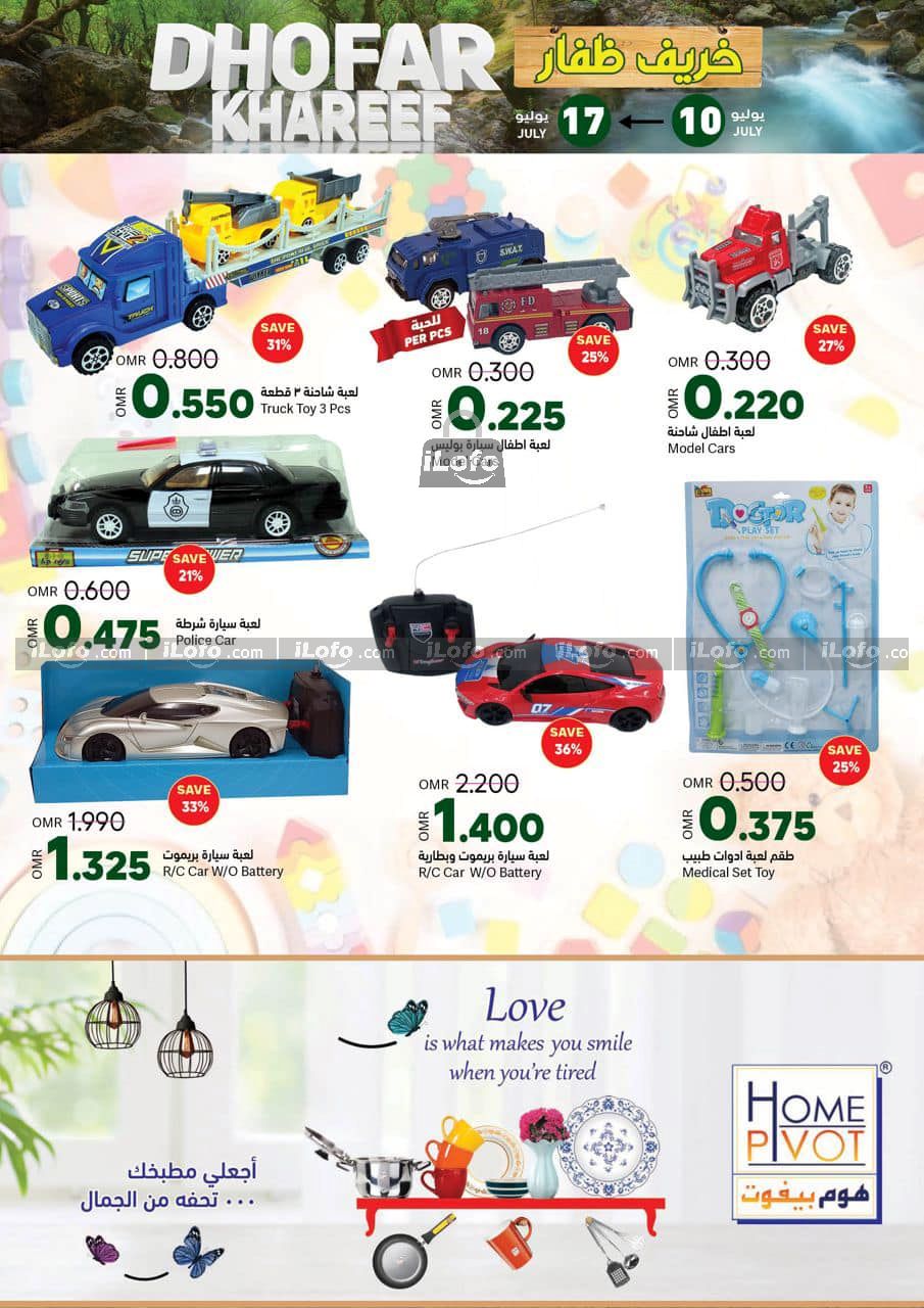 Page 30 at Khareef Dhofar Offer at Ramez Salalah Oman