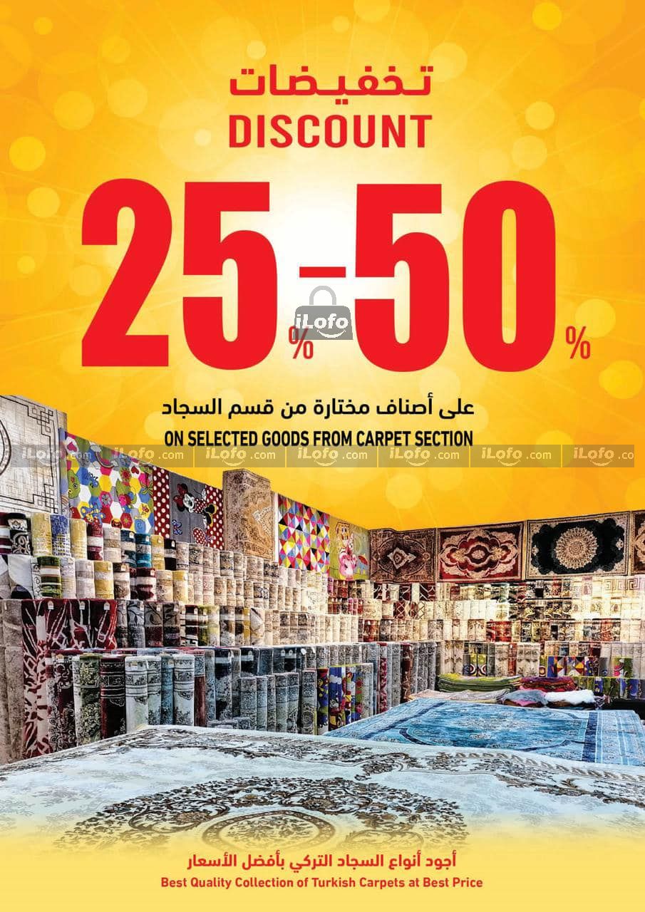 Page 37 at Khareef Dhofar Offer at Ramez Salalah Oman