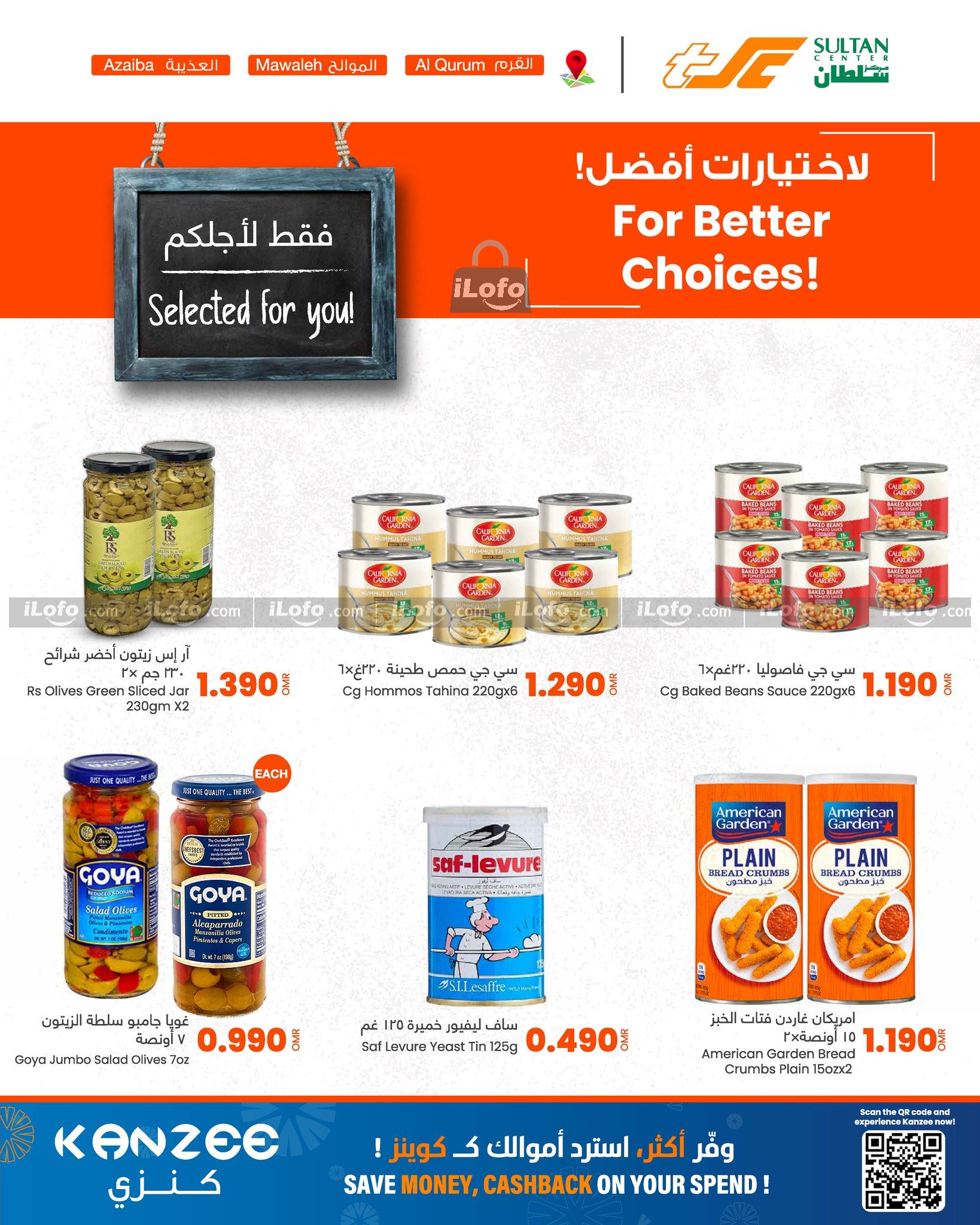 Page 5 at SELECTIONS of You Offers at Sultan Center Oman