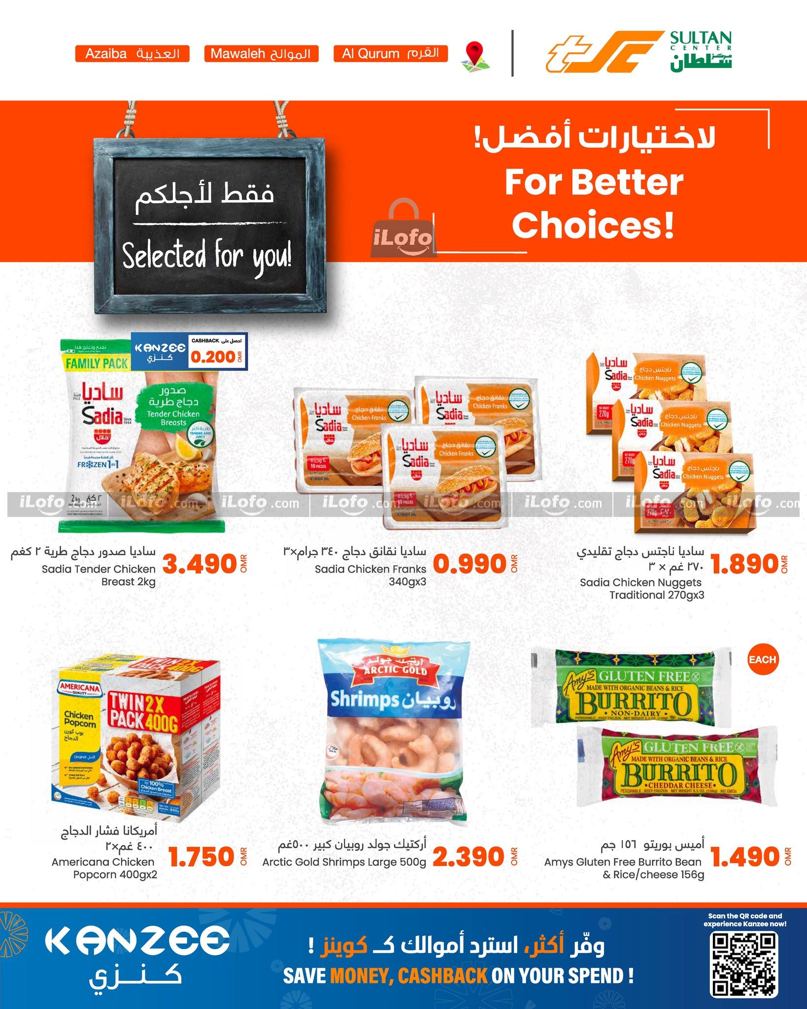 Page 9 at SELECTIONS of You Offers at Sultan Center Oman