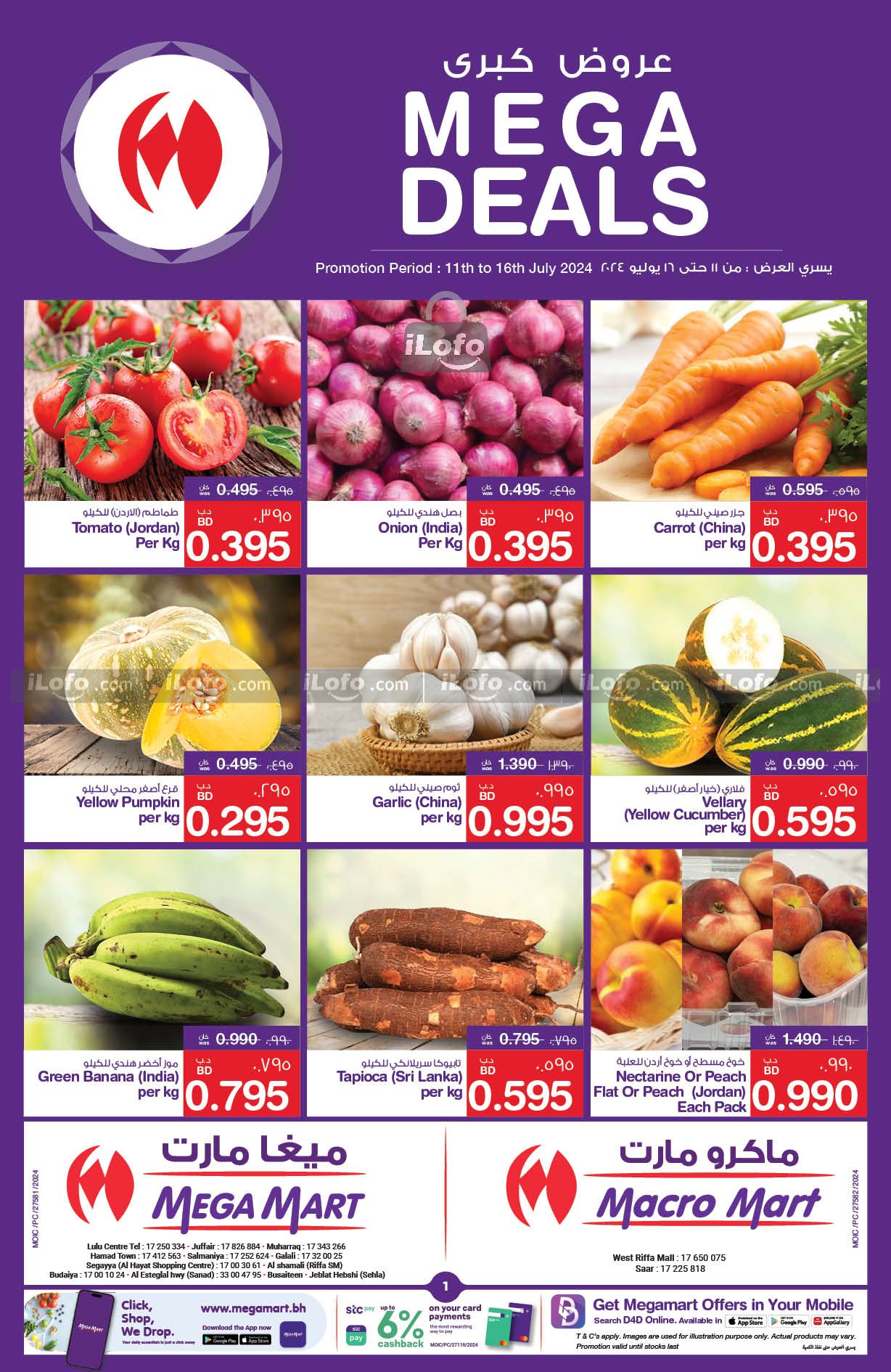 Page 1 at Weekend Deals at Mega & Macro mart Bahrain