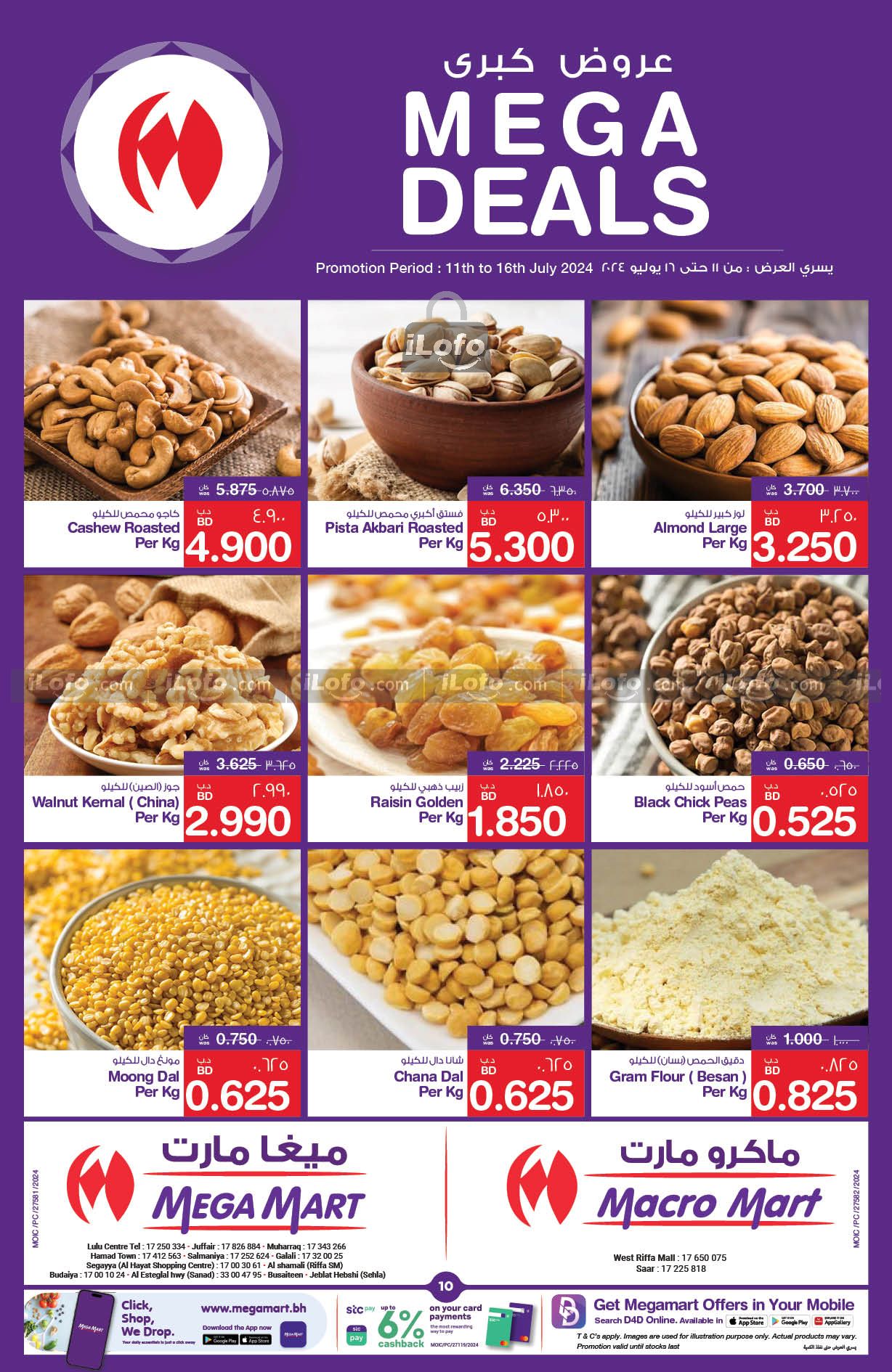 Page 10 at Weekend Deals at Mega & Macro mart Bahrain