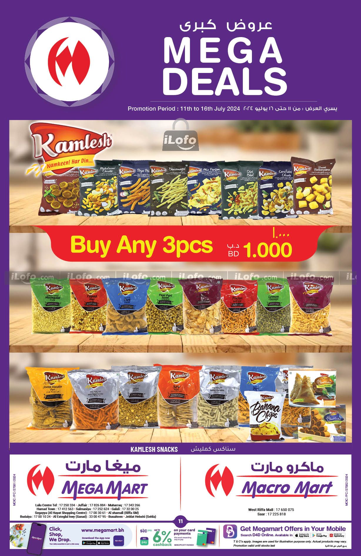 Page 11 at Weekend Deals at Mega & Macro mart Bahrain