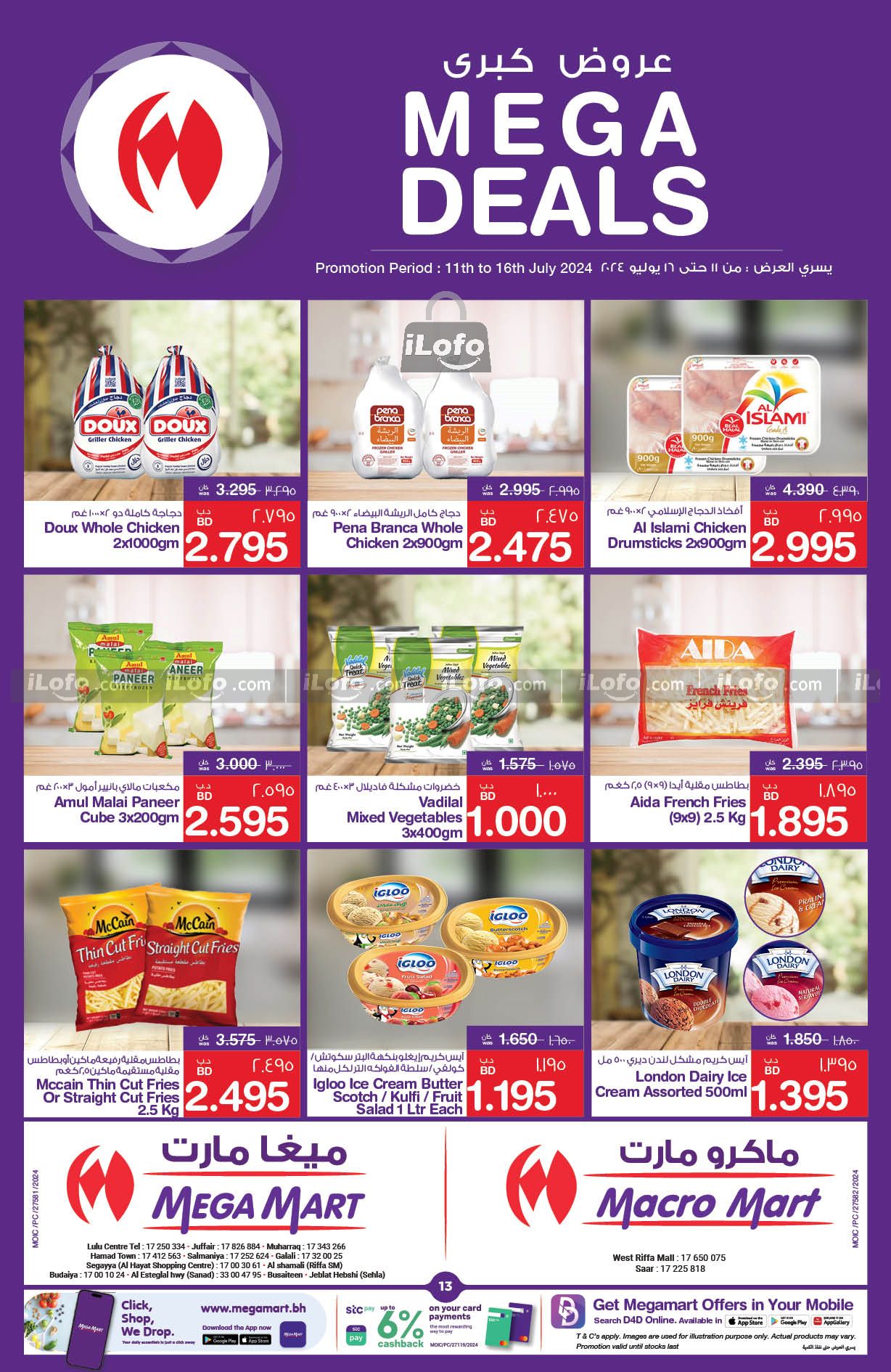 Page 13 at Weekend Deals at Mega & Macro mart Bahrain