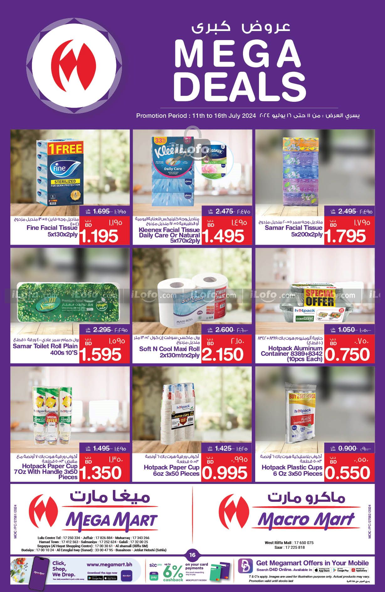 Page 16 at Weekend Deals at Mega & Macro mart Bahrain