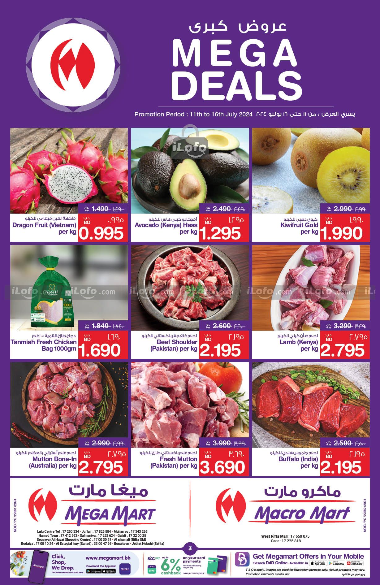 Page 3 at Weekend Deals at Mega & Macro mart Bahrain