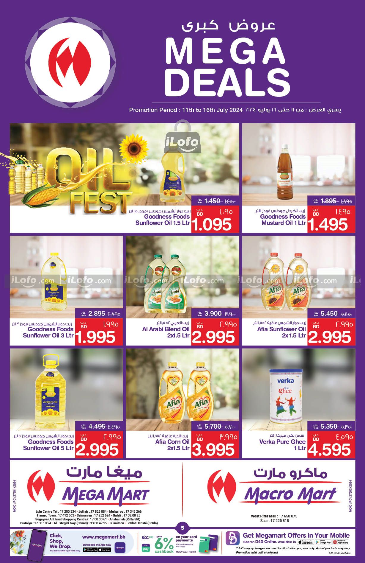 Page 5 at Weekend Deals at Mega & Macro mart Bahrain