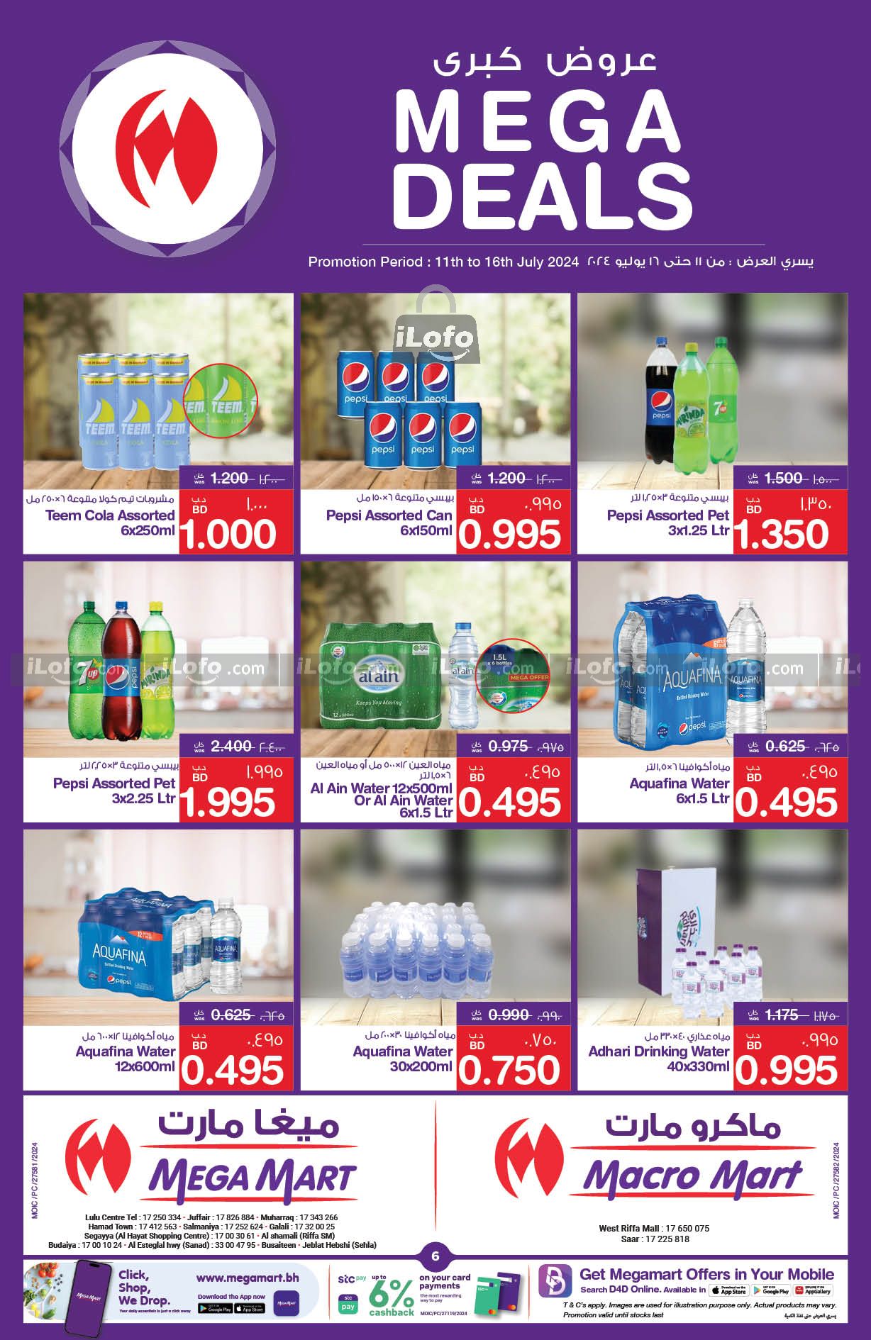 Page 6 at Weekend Deals at Mega & Macro mart Bahrain