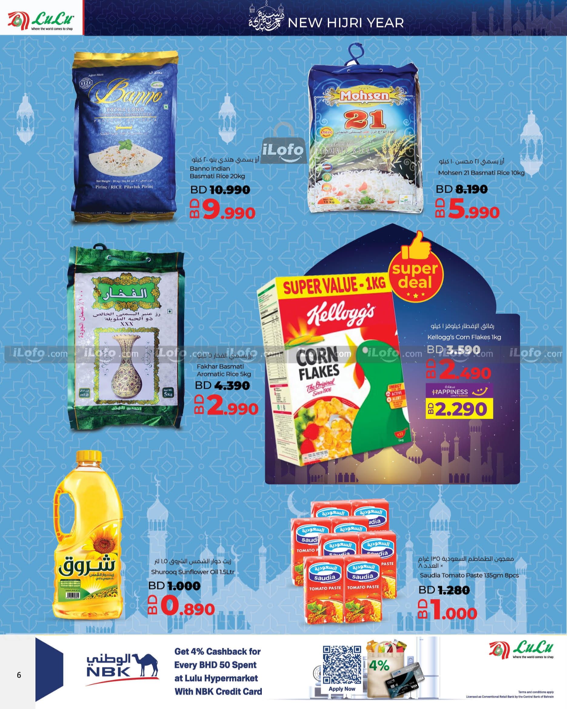 Page 6 at New Hijri year Deals at Lulu Bahrain