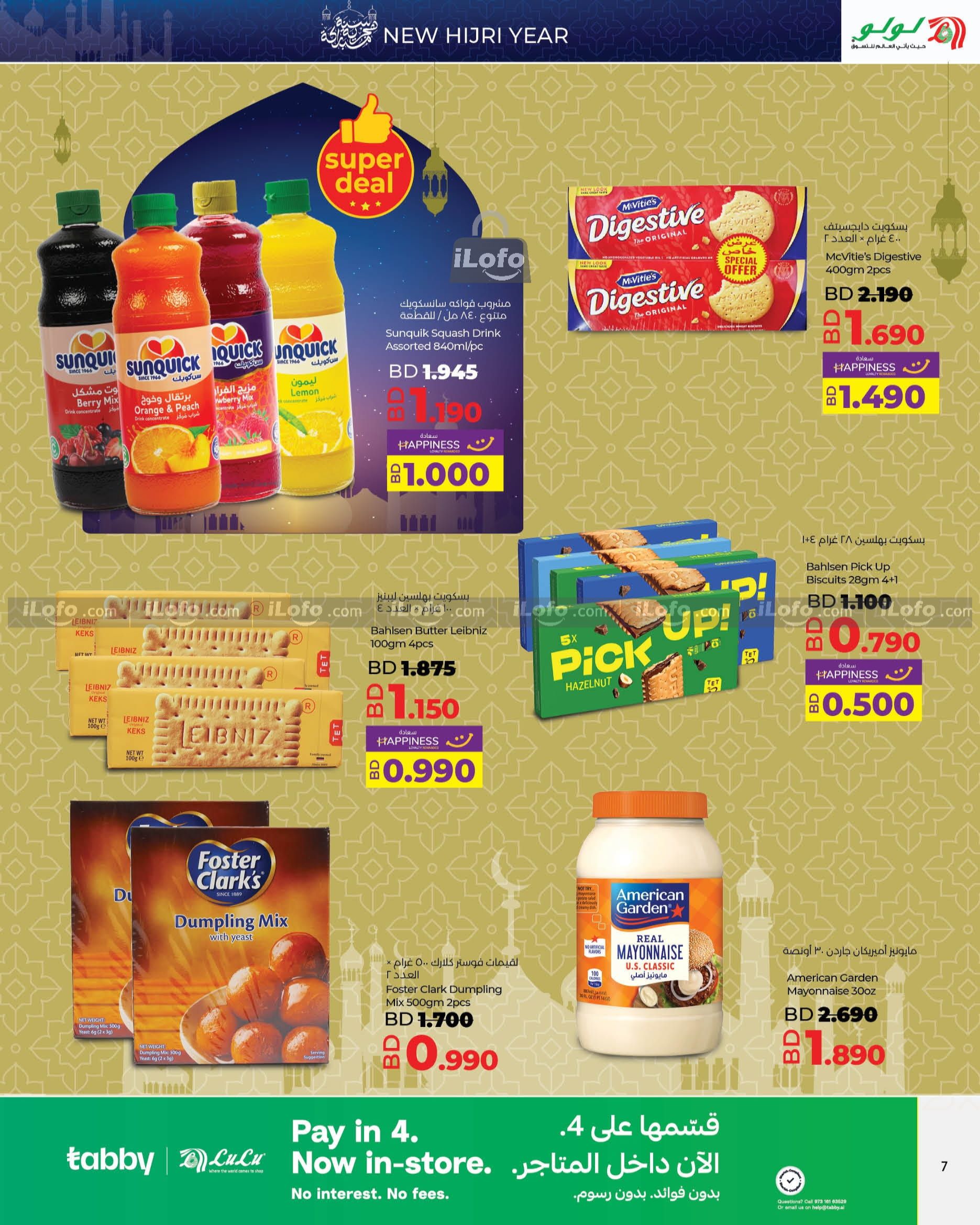 Page 7 at New Hijri year Deals at Lulu Bahrain