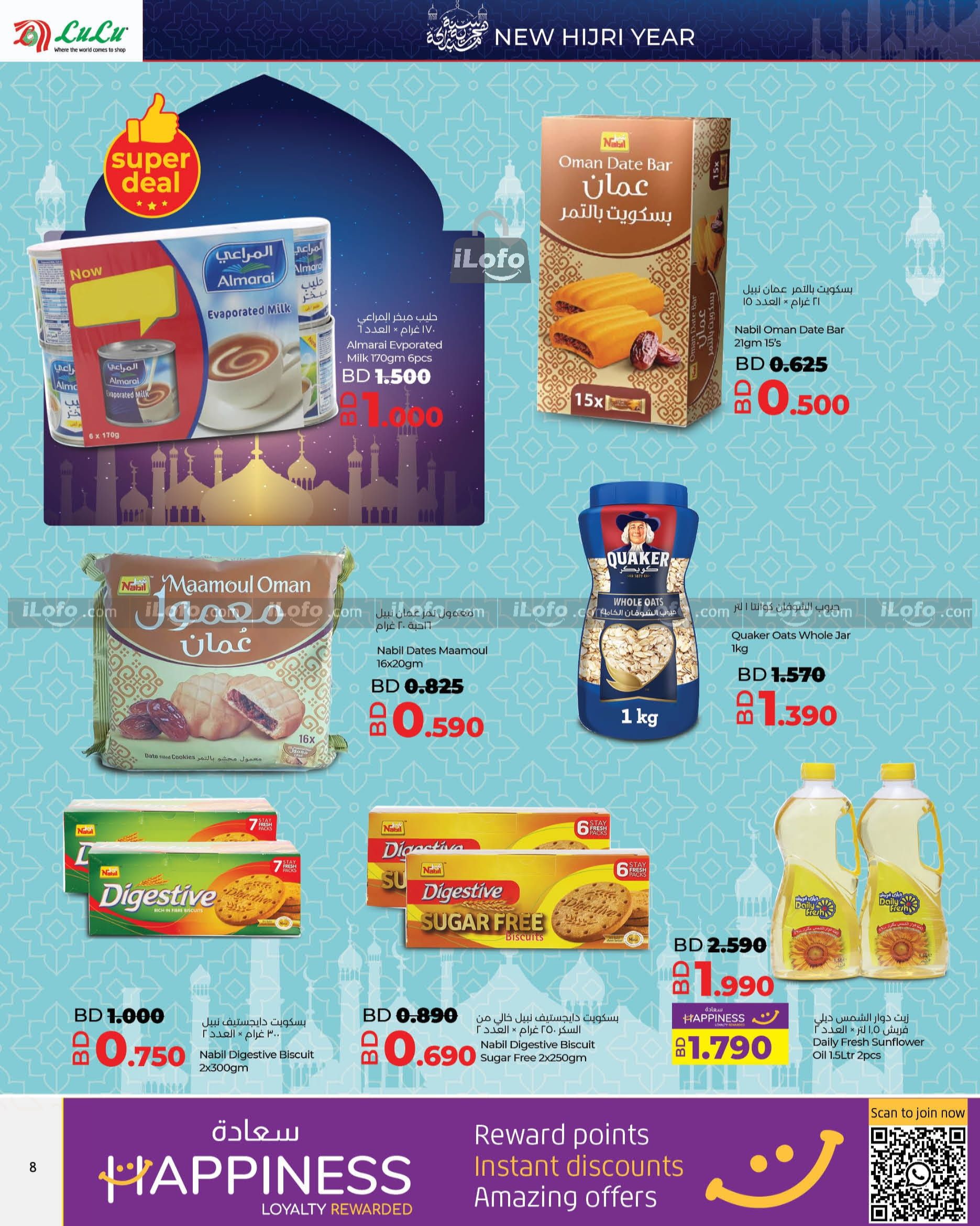 Page 8 at New Hijri year Deals at Lulu Bahrain