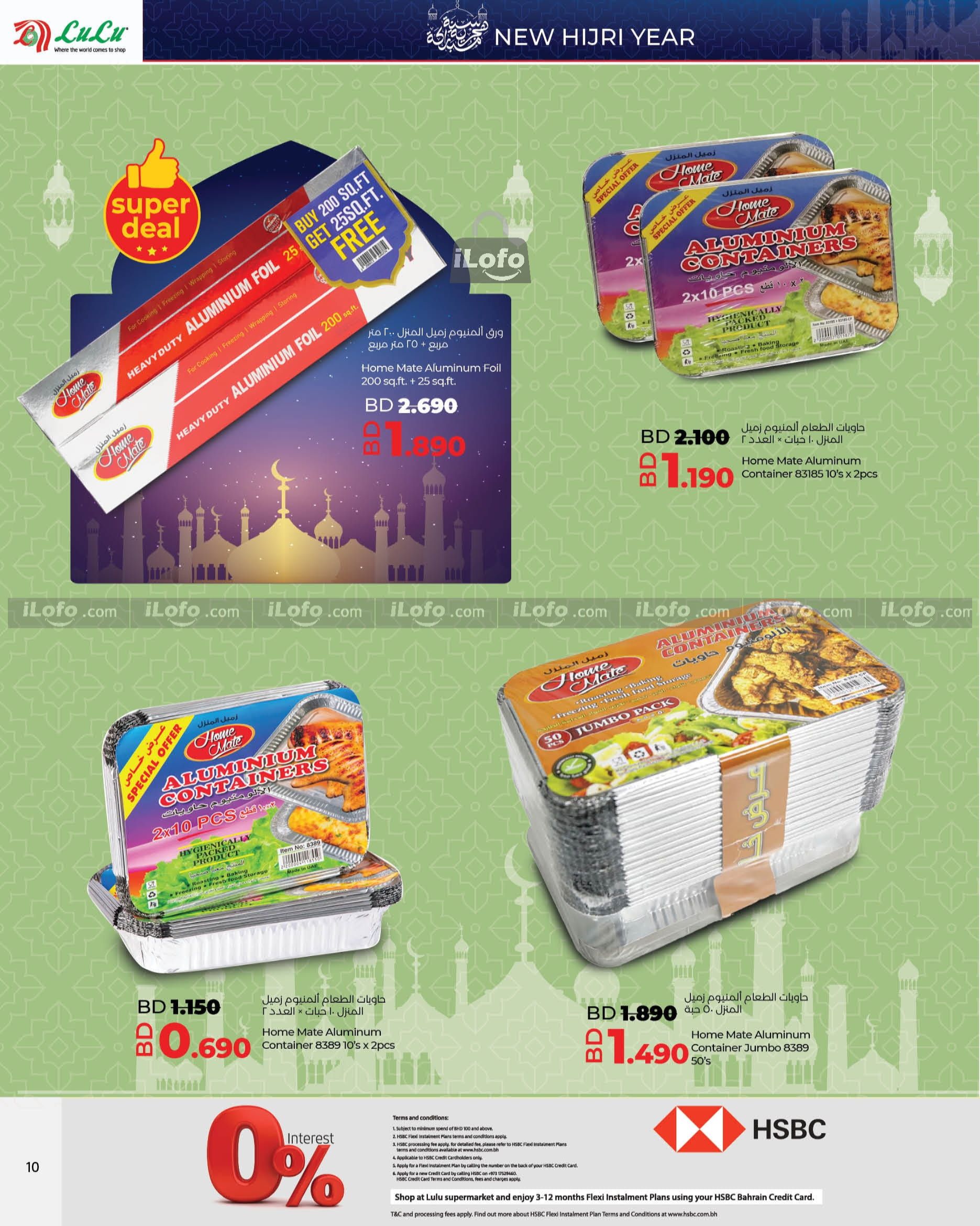 Page 10 at New Hijri year Deals at Lulu Bahrain