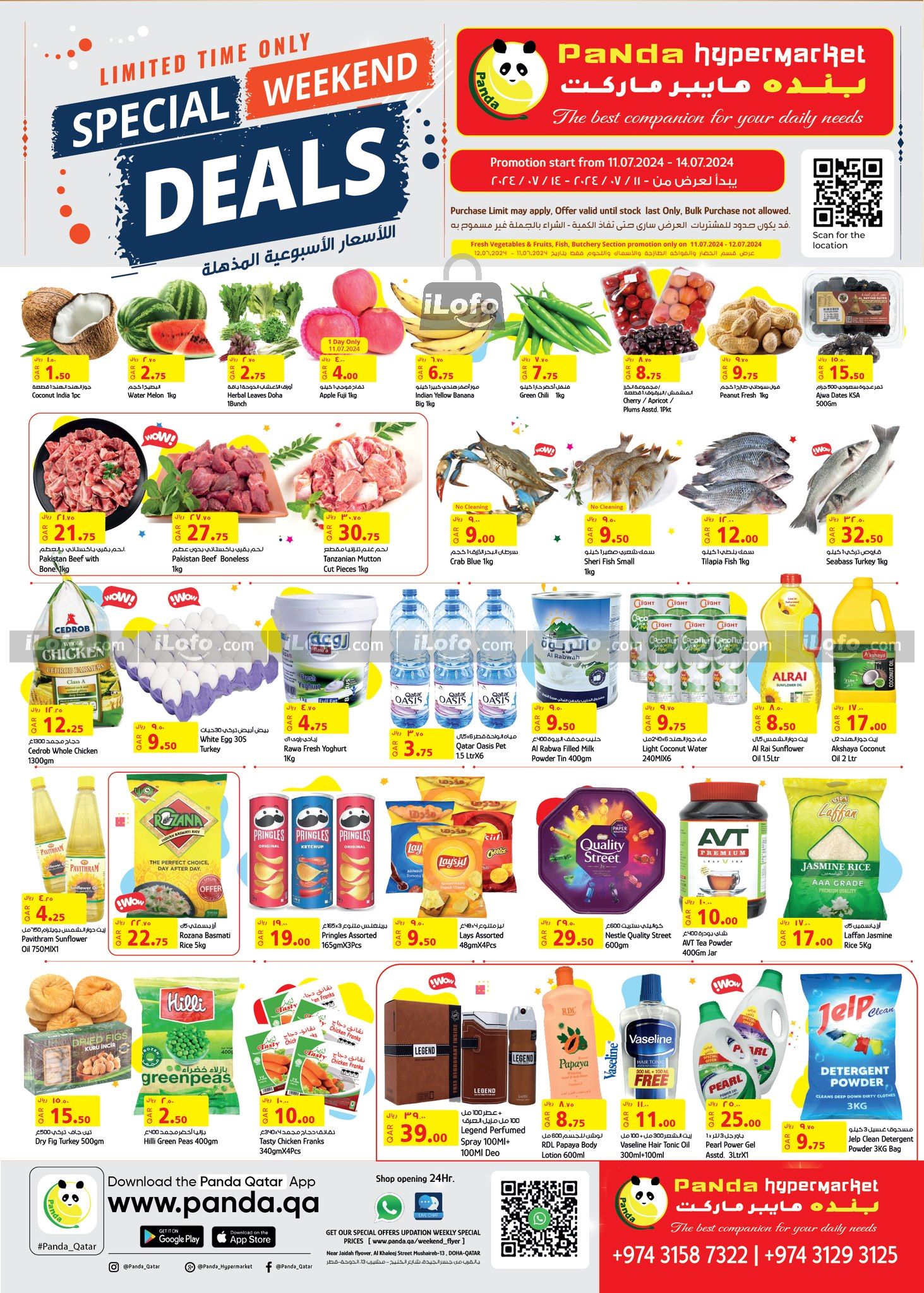 Page 1 at Weekend Offers at Panda Hypermarket Qatar