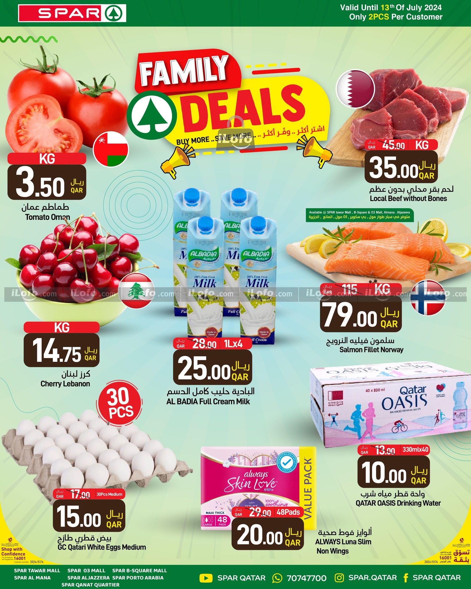 Page 1 at Family Deals at Spar Qatar