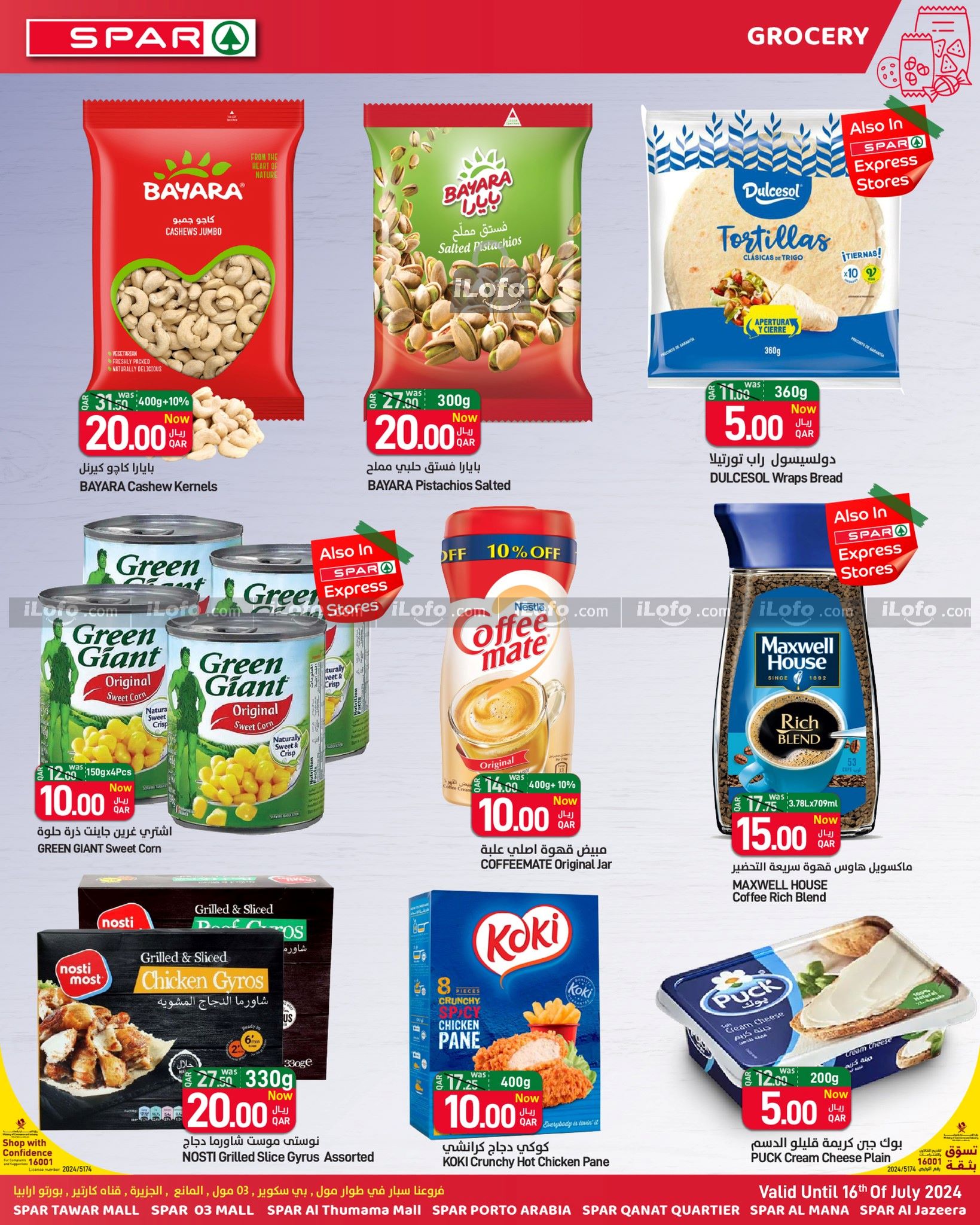 Page 10 at Family Deals at Spar Qatar