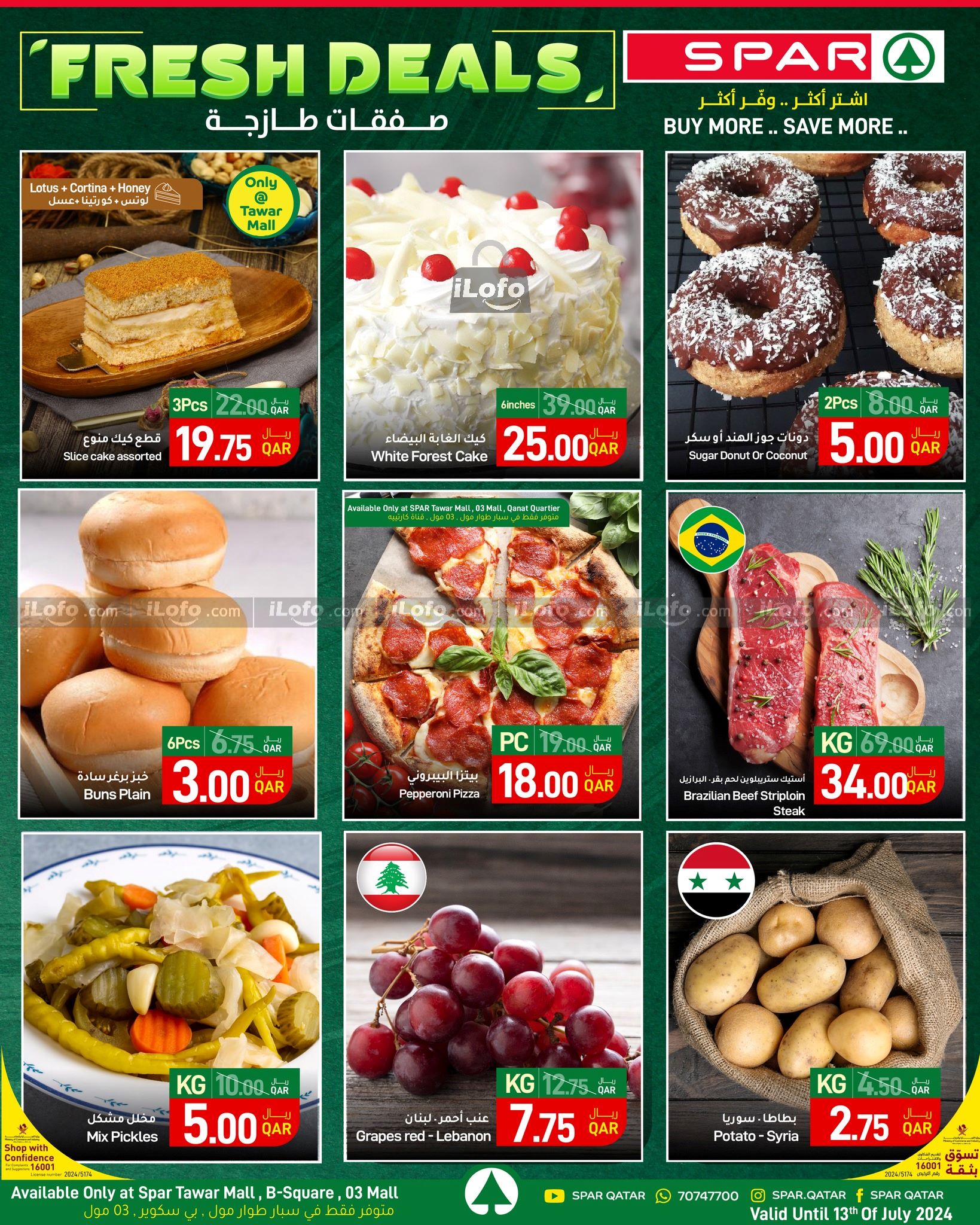 Page 2 at Family Deals at Spar Qatar