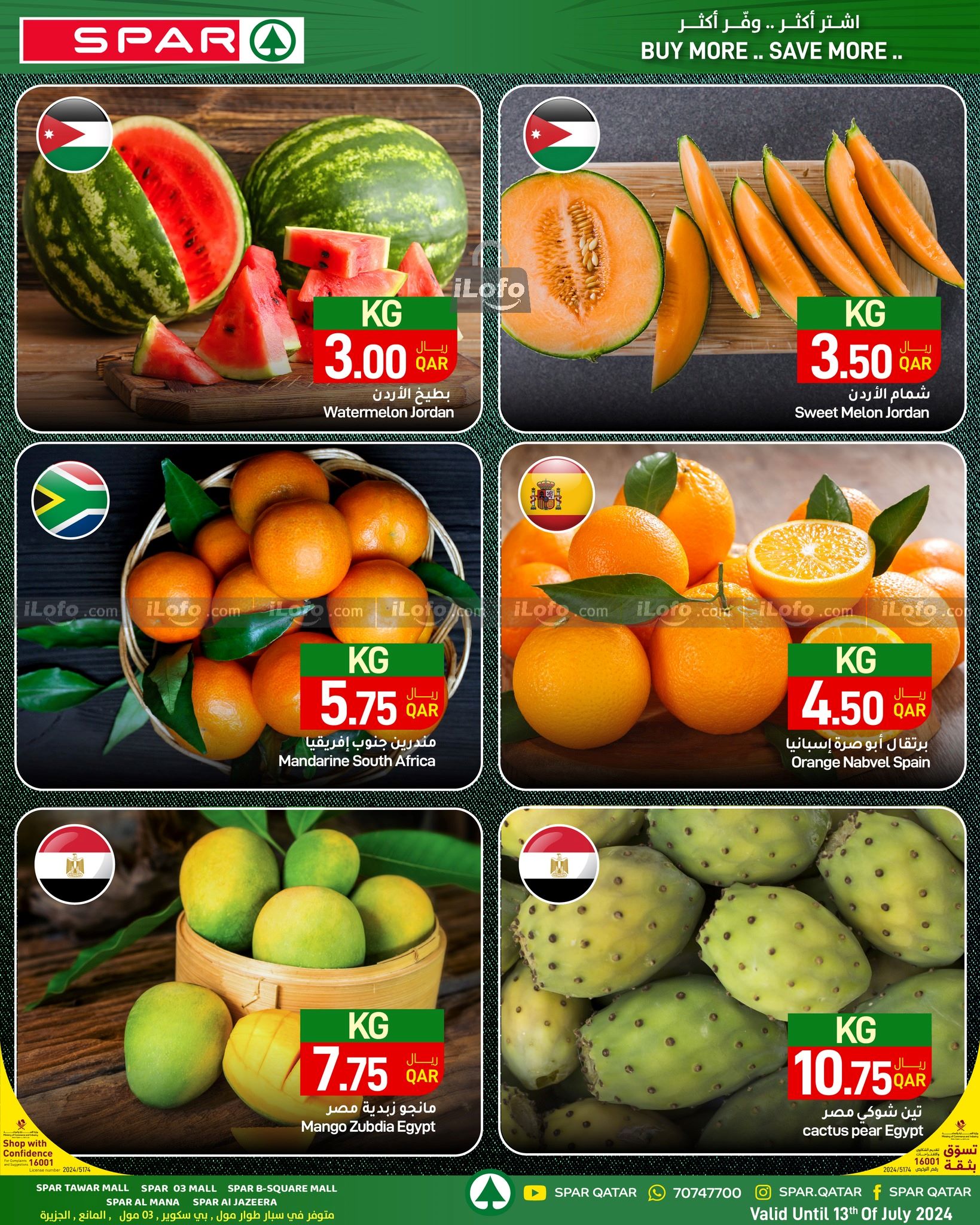 Page 3 at Family Deals at Spar Qatar