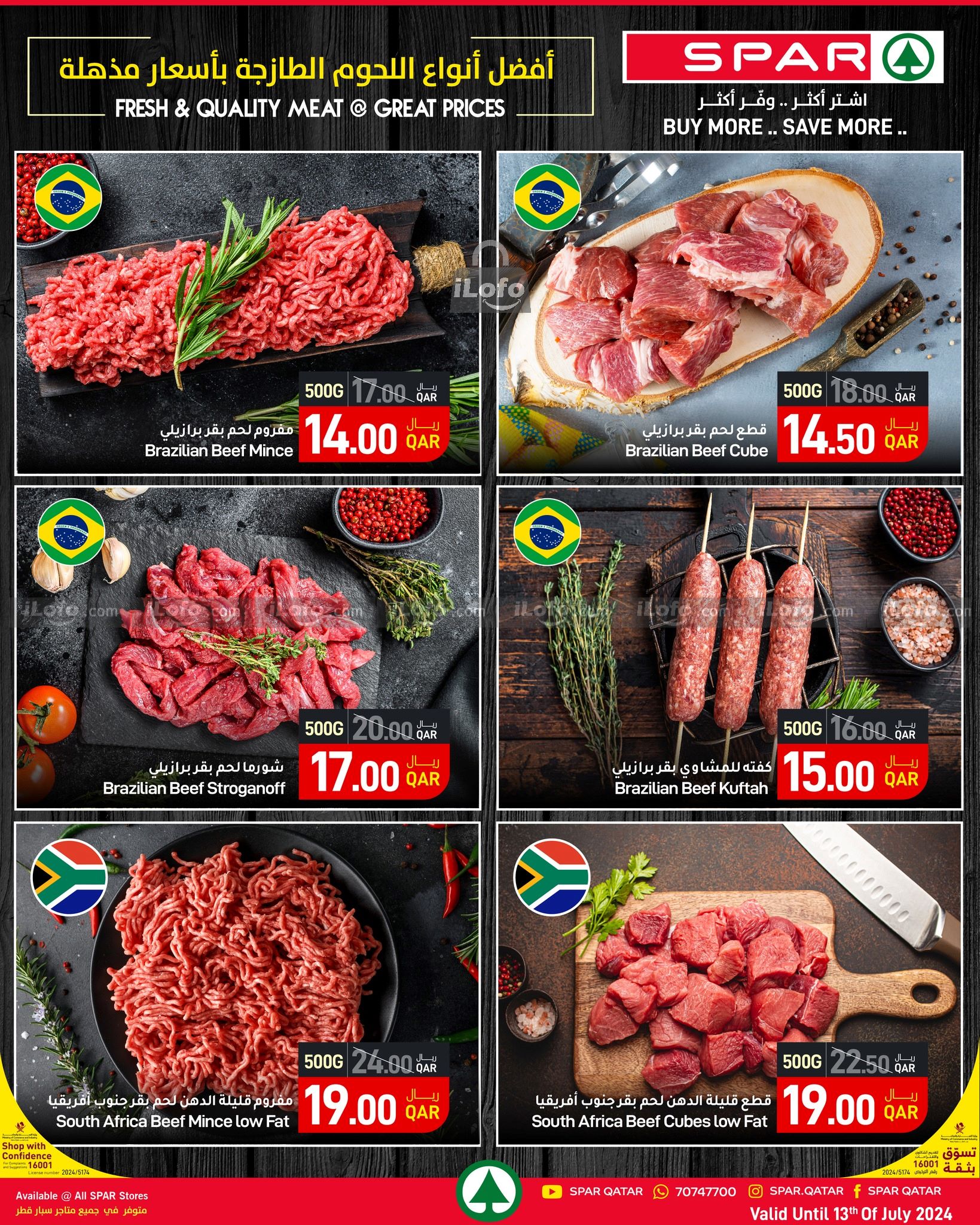 Page 5 at Family Deals at Spar Qatar