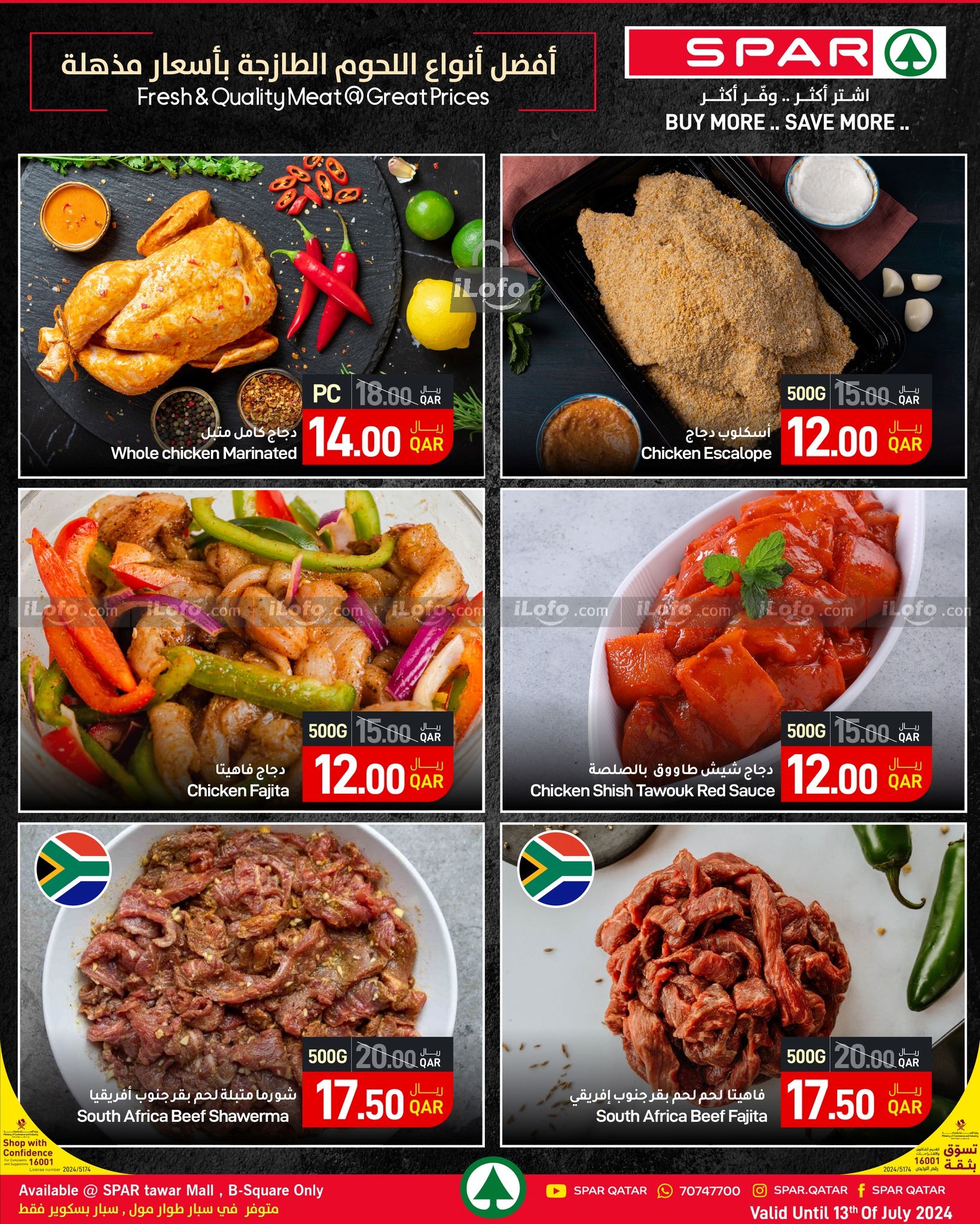 Page 6 at Family Deals at Spar Qatar