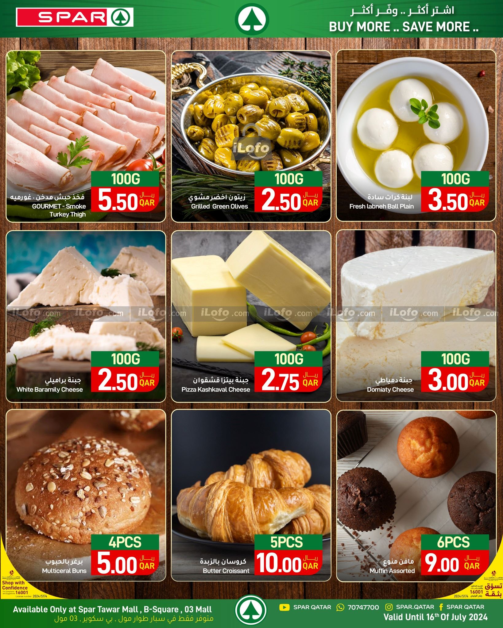 Page 7 at Family Deals at Spar Qatar