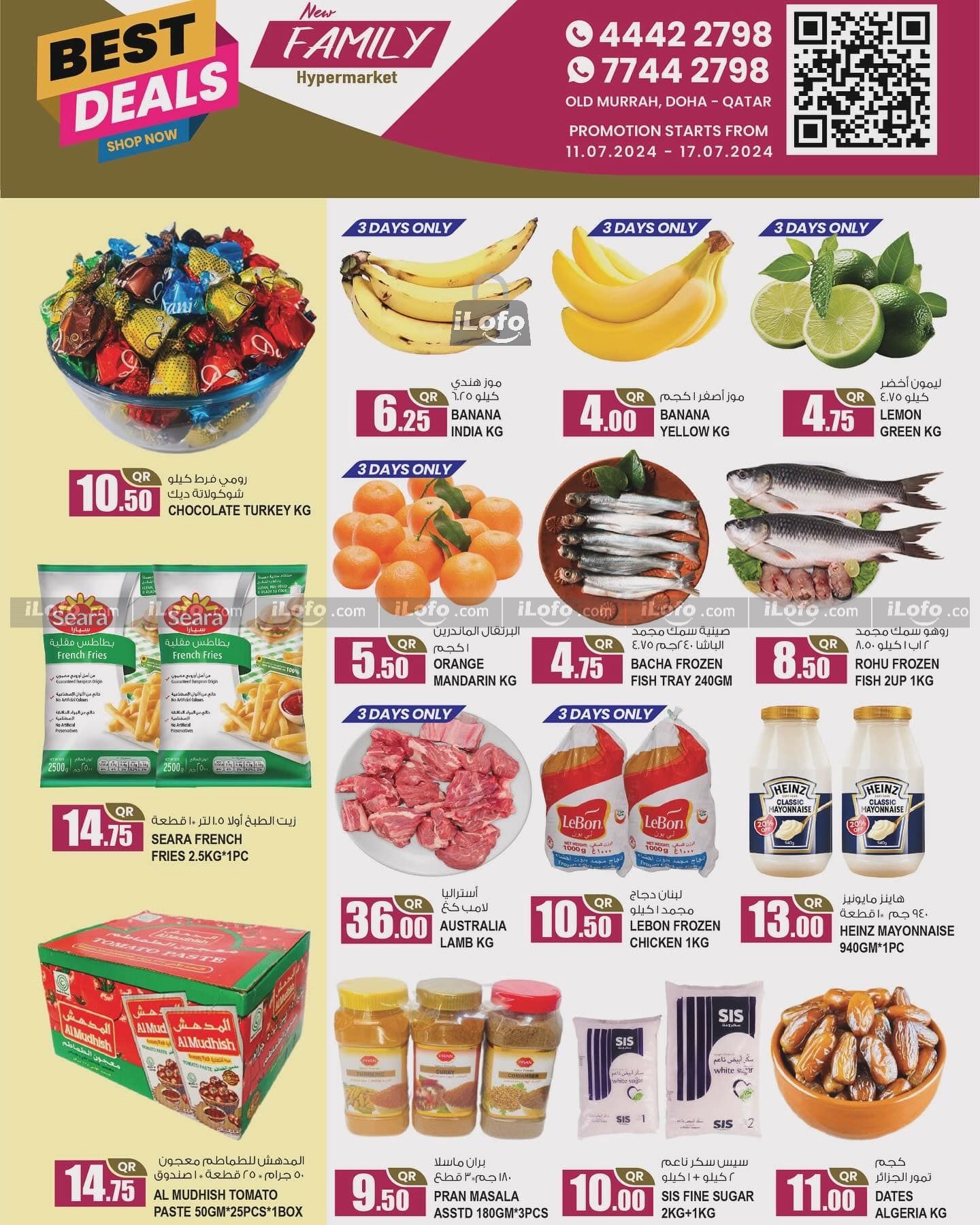 Page 2 at Best Deals at New Family Hyper Qatar