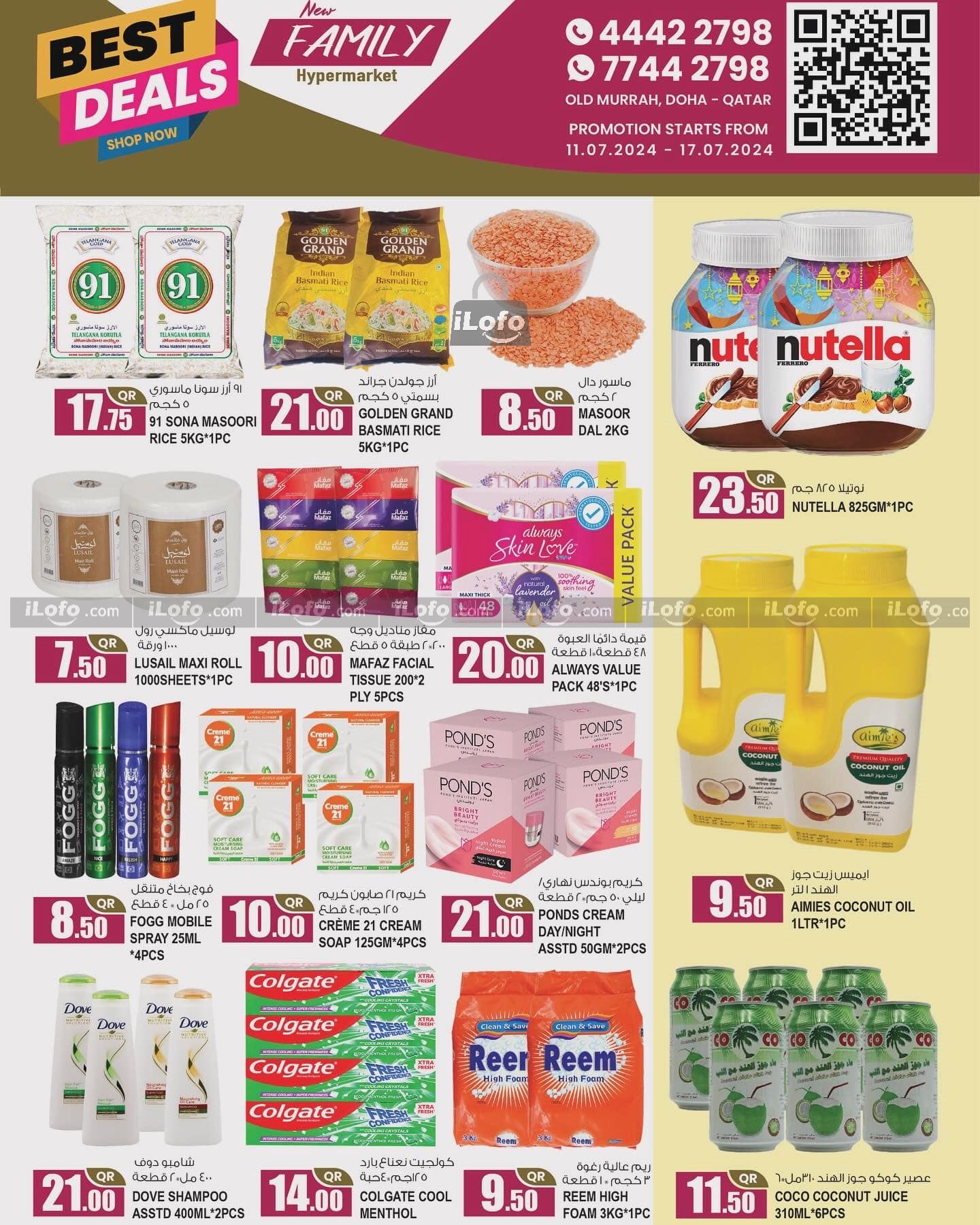 Page 3 at Best Deals at New Family Hyper Qatar