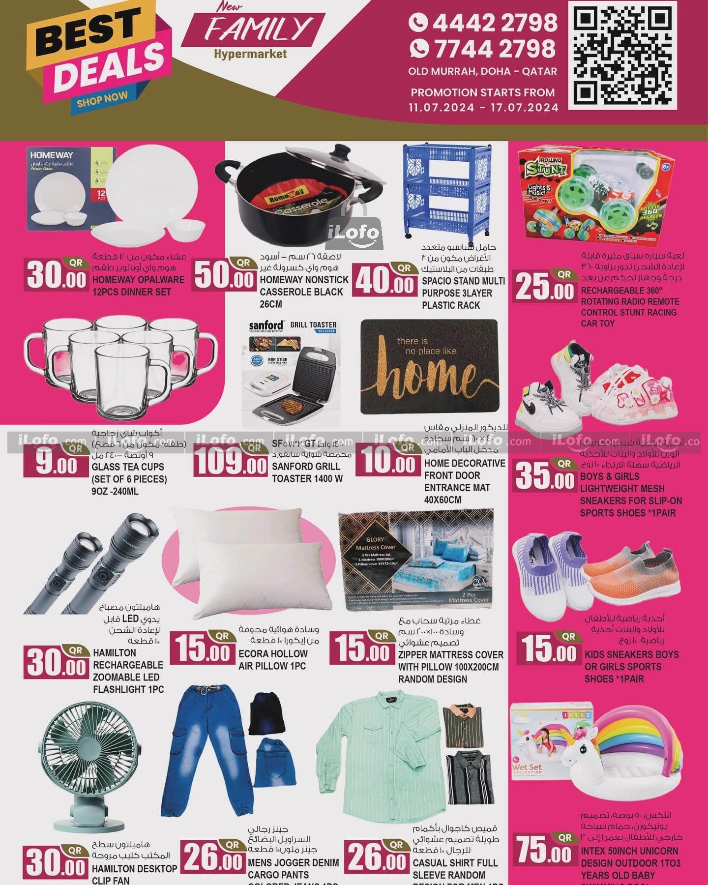 Page 4 at Best Deals at New Family Hyper Qatar