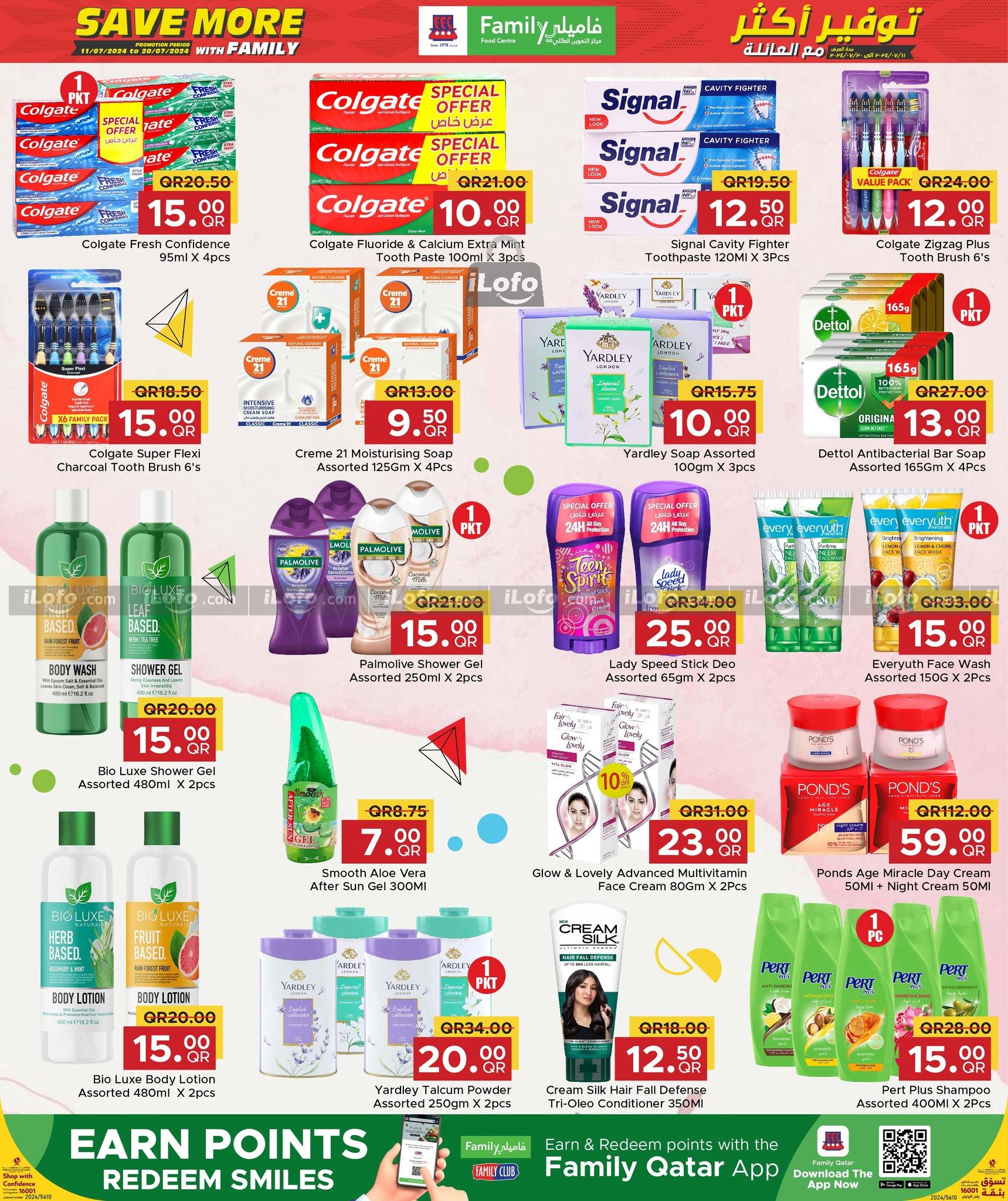 Page 10 at Save More at Family Food Centre Qatar