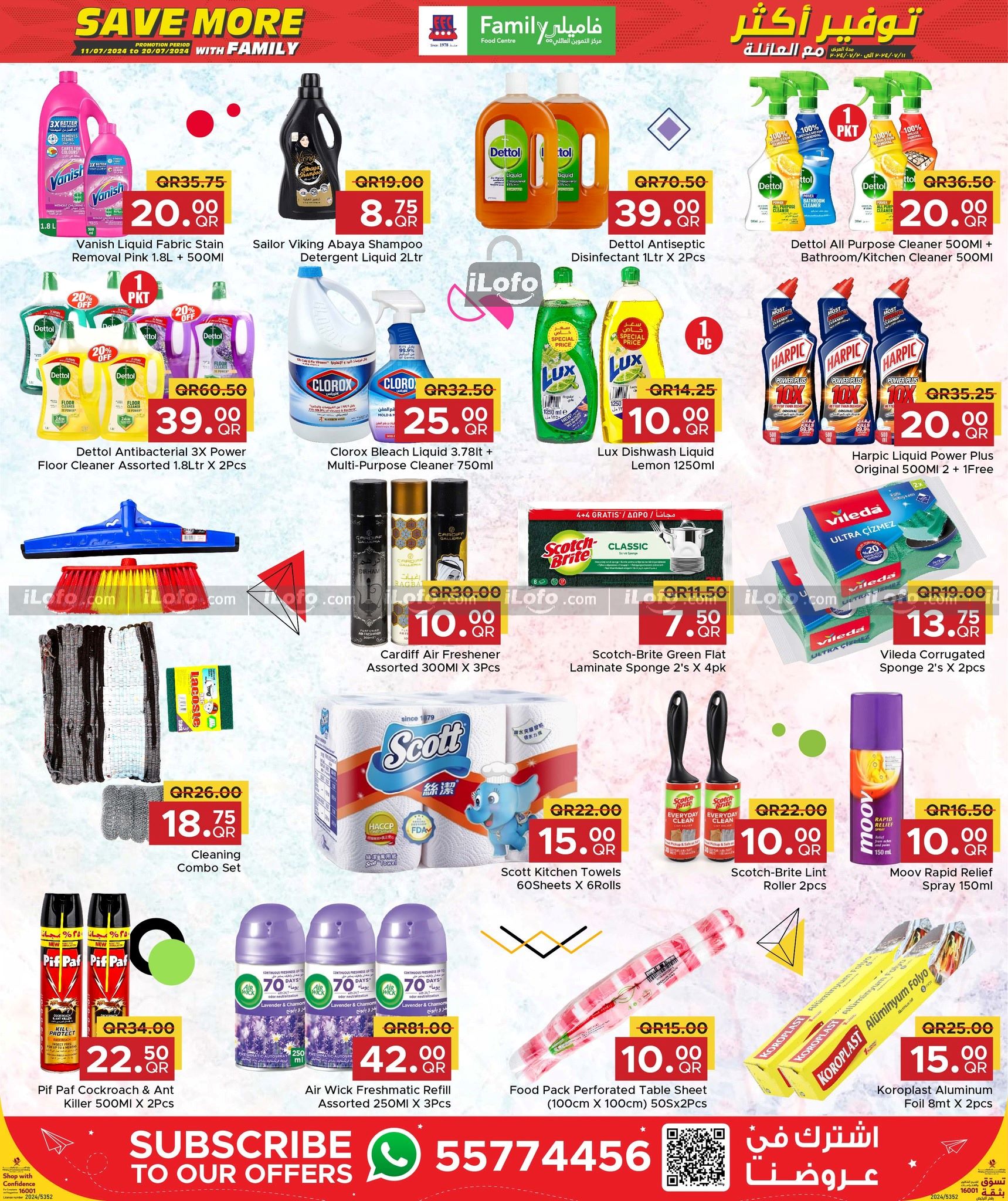 Page 11 at Save More at Family Food Centre Qatar