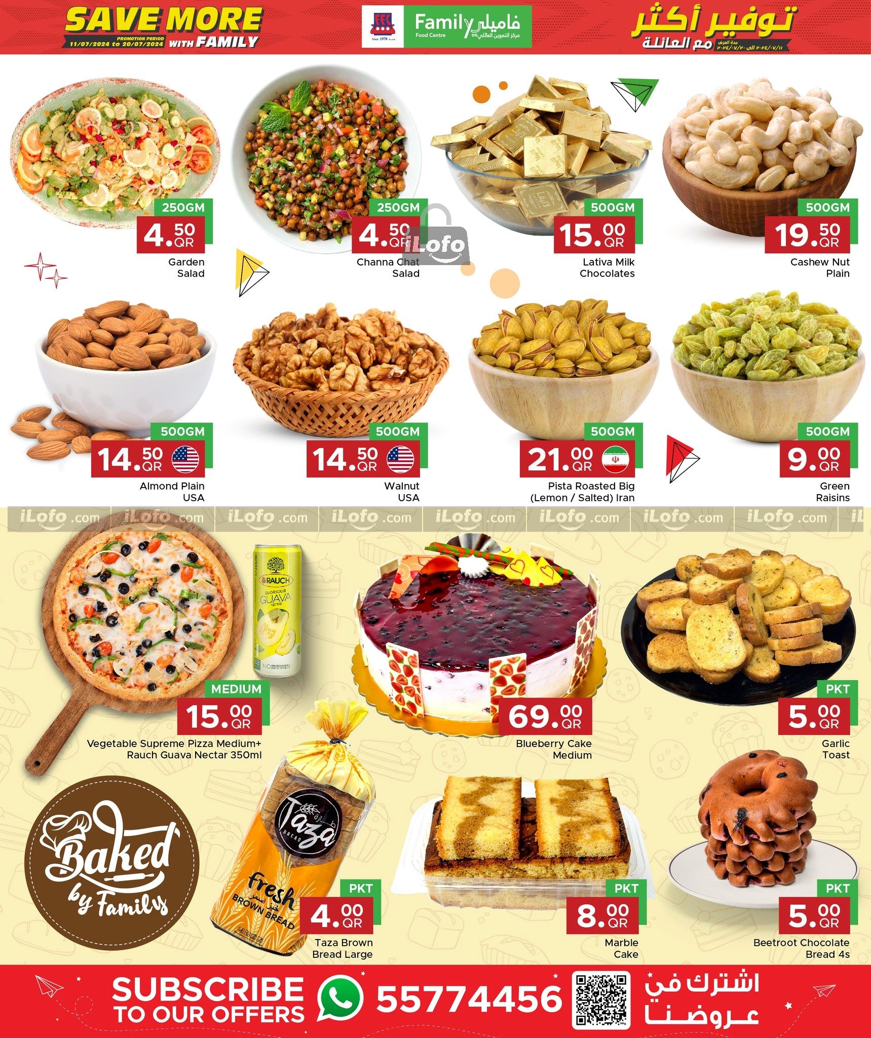 Page 14 at Save More at Family Food Centre Qatar